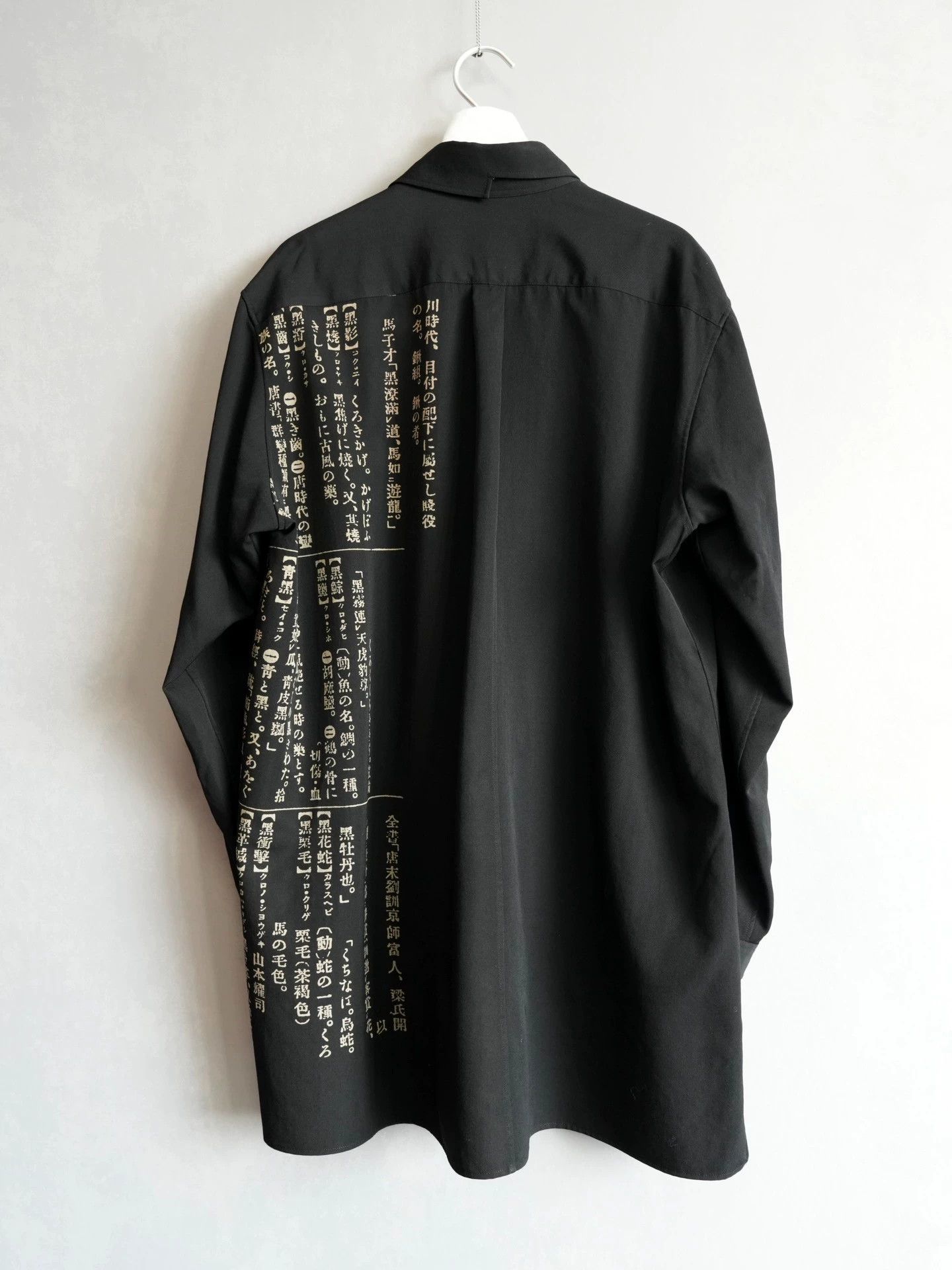 Yohji Yamamoto Yohji Yamamoto 19AW Dict Discharge Wool Shirt Size 3 Size US L / EU 52-54 / 3 - 5 Thumbnail