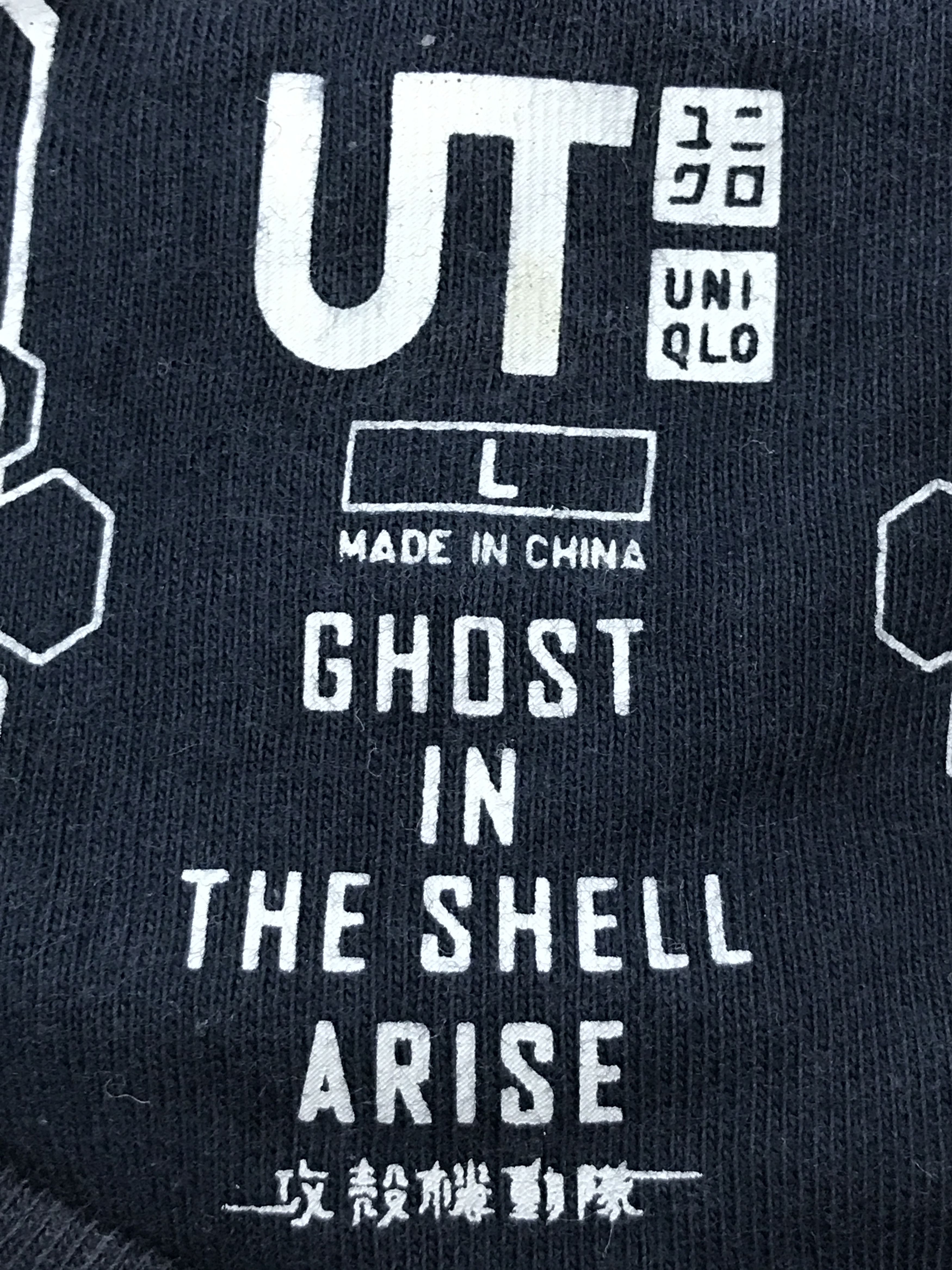 Japanese Brand Ghost in the shell Tee Big Logo Size US M / EU 48-50 / 2 - 3 Thumbnail