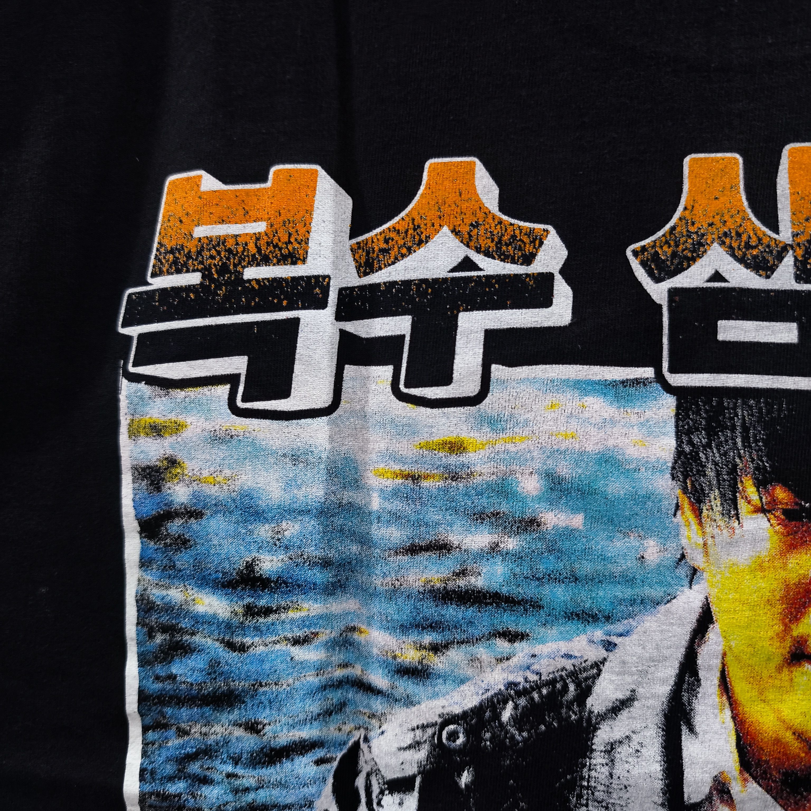 Other Vengence Trilogy (Park Chan-Wook) T-shirt Size US XL / EU 56 / 4 - 9 Thumbnail