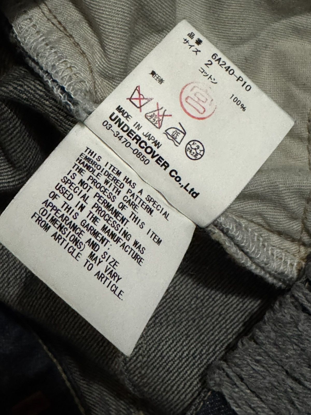 Undercover Undercover AW06 “Guru Guru” Bug Denim Size US 31 - 9 Thumbnail