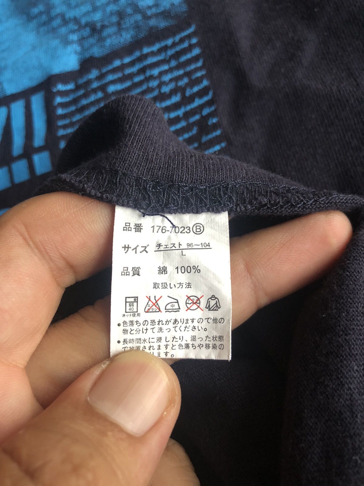 Vintage Vintage Movie Shirt Tee Size US M / EU 48-50 / 2 - 12 Thumbnail