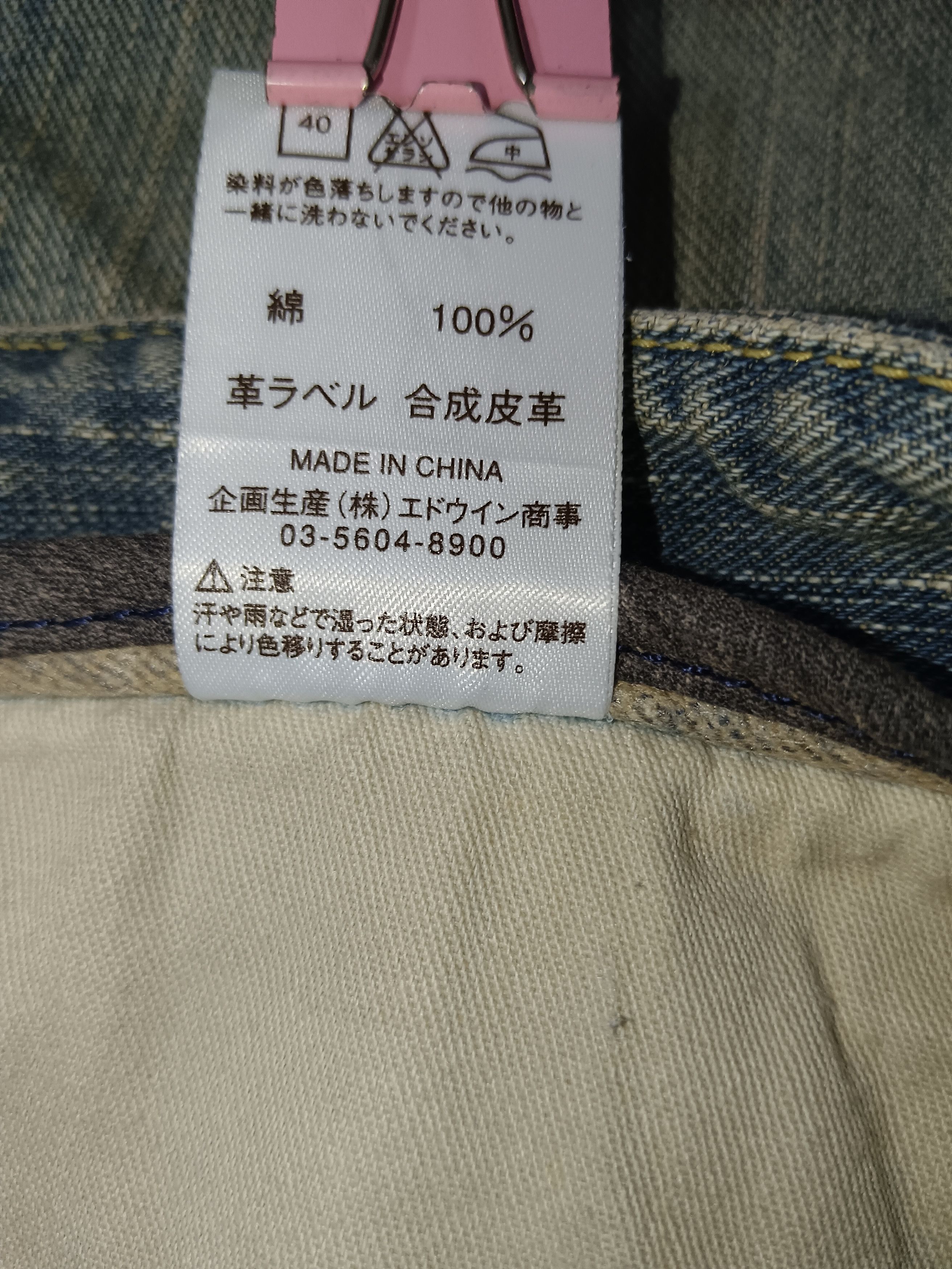 Wrangler Wrangler Faded Flare Jeans Size US 30 / EU 46 - 9 Thumbnail