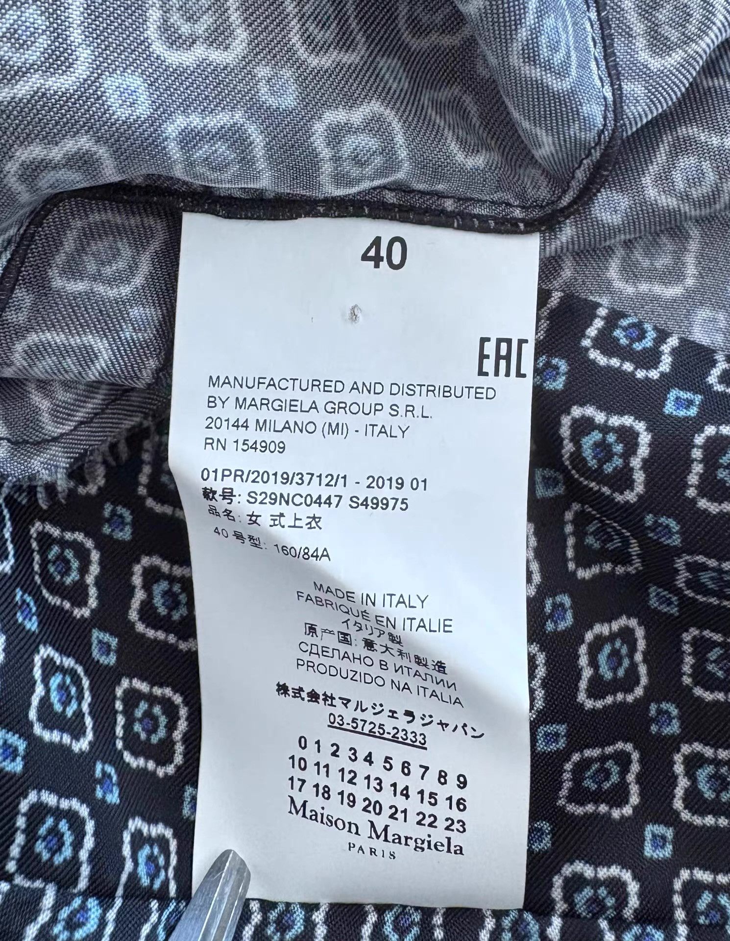 Maison Margiela Maison Margiela Women's DeconstructedFloral SleevelessTopＱ21 Size M / US 6-8 / IT 42-44 - 5 Thumbnail