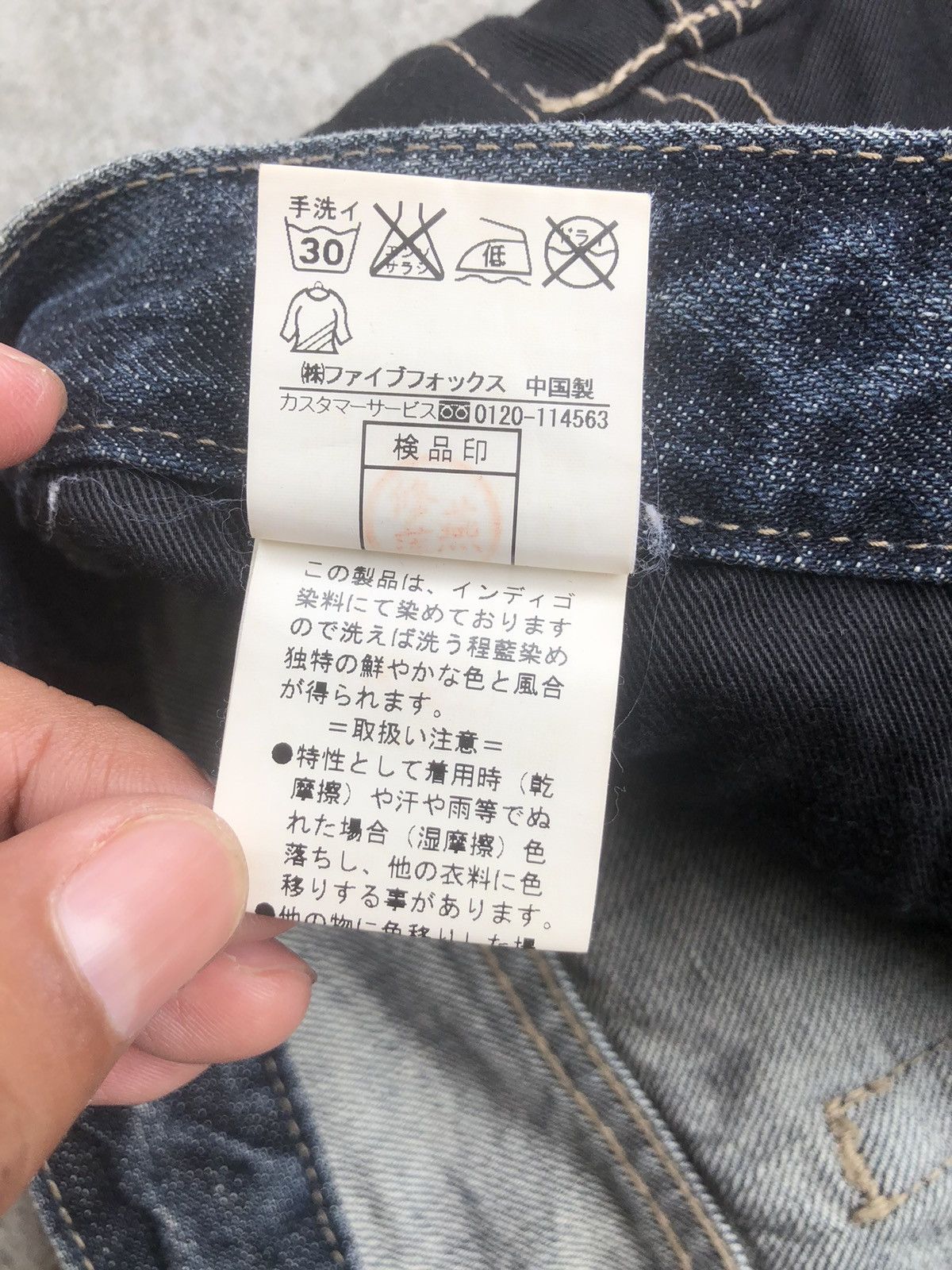 PPFM Japanese PPFM Double Waist Size US 32 / EU 48 - 17 Thumbnail