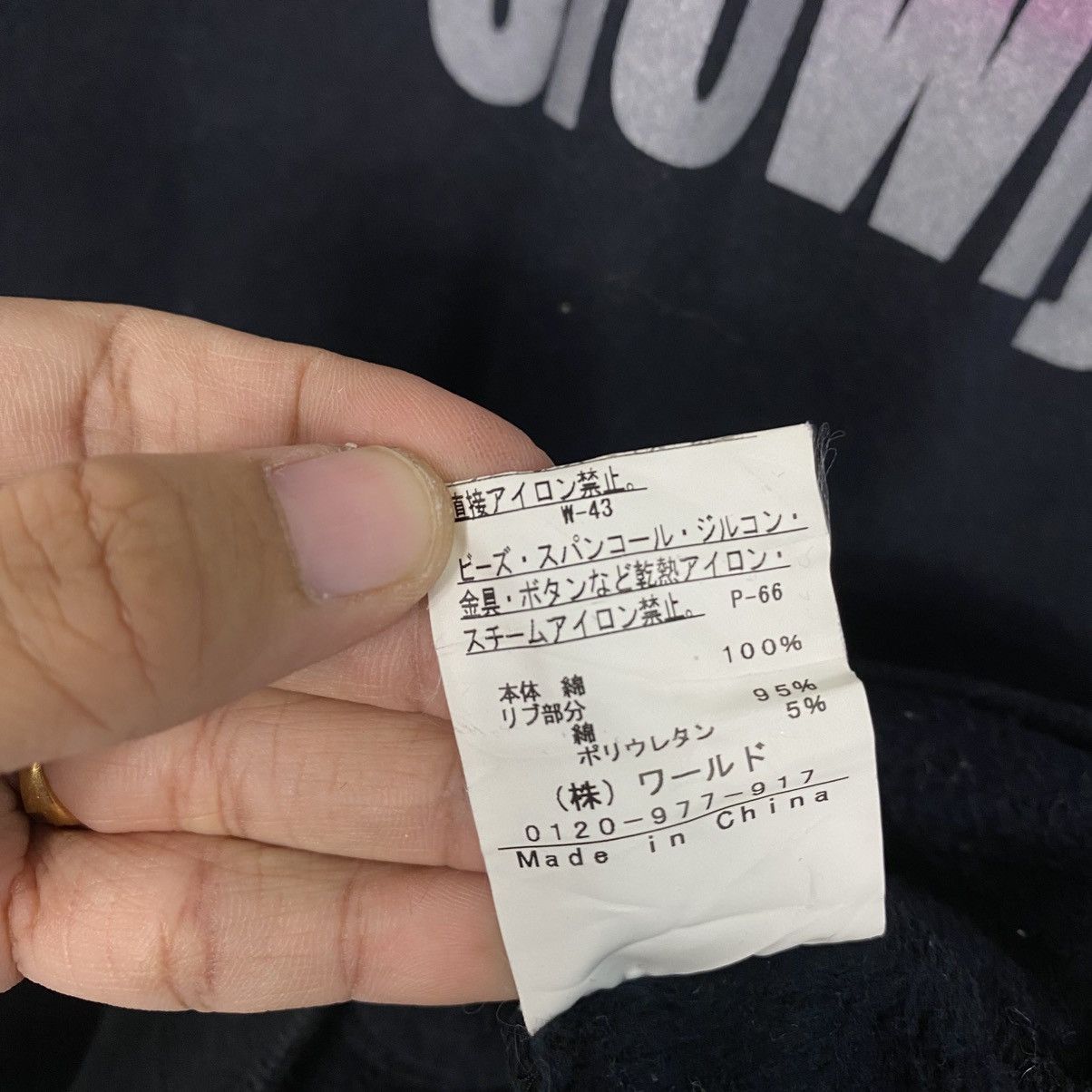 Japanese Brand 📌Vintage Hoodie Pull Over Boycott Big Logo Size US M / EU 48-50 / 2 - 20 Thumbnail