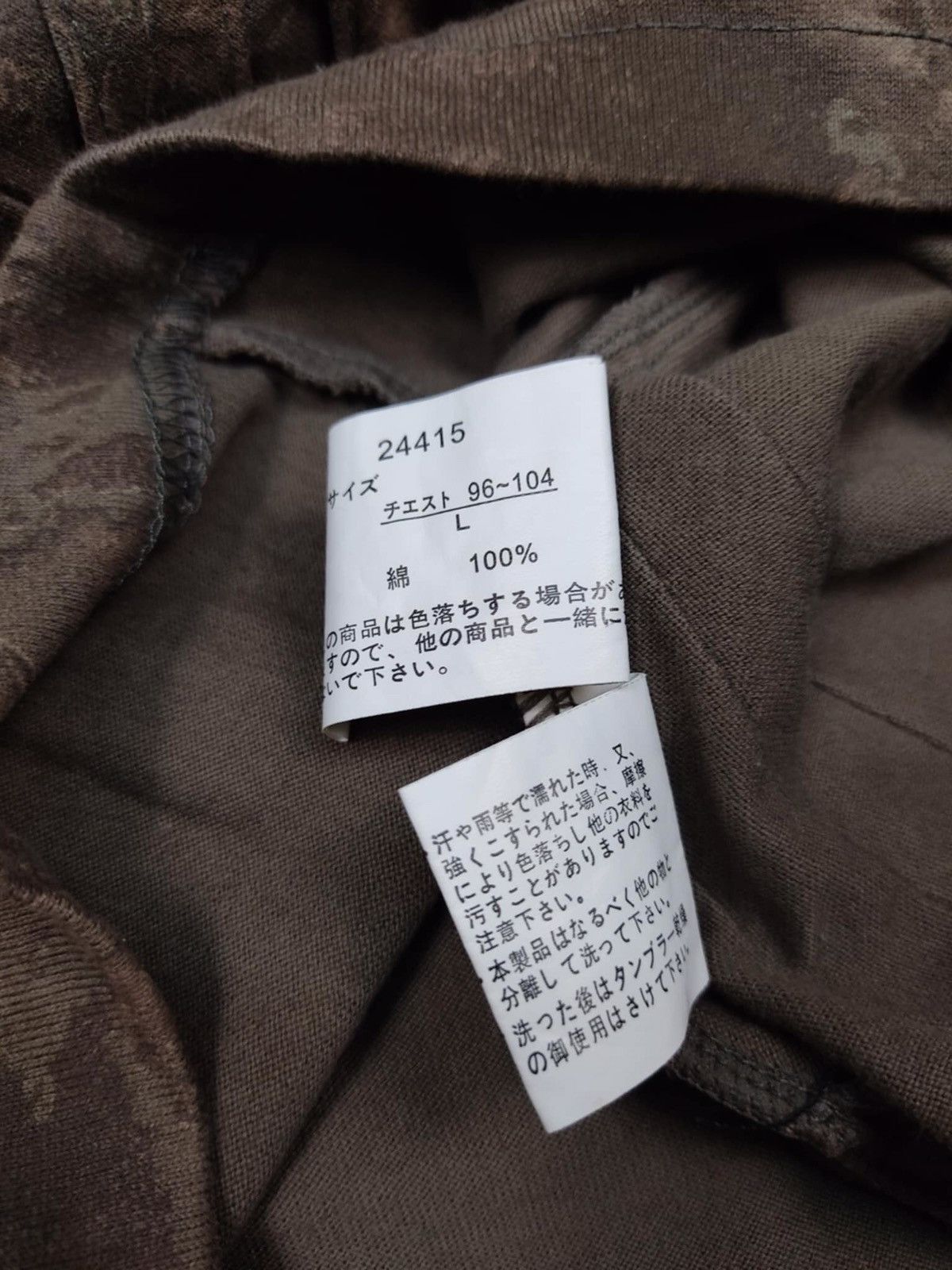 Japanese Brand Vintage Dangerous Warning Designer Punk If Six Was Nine Tee Size US L / EU 52-54 / 3 - 7 Thumbnail