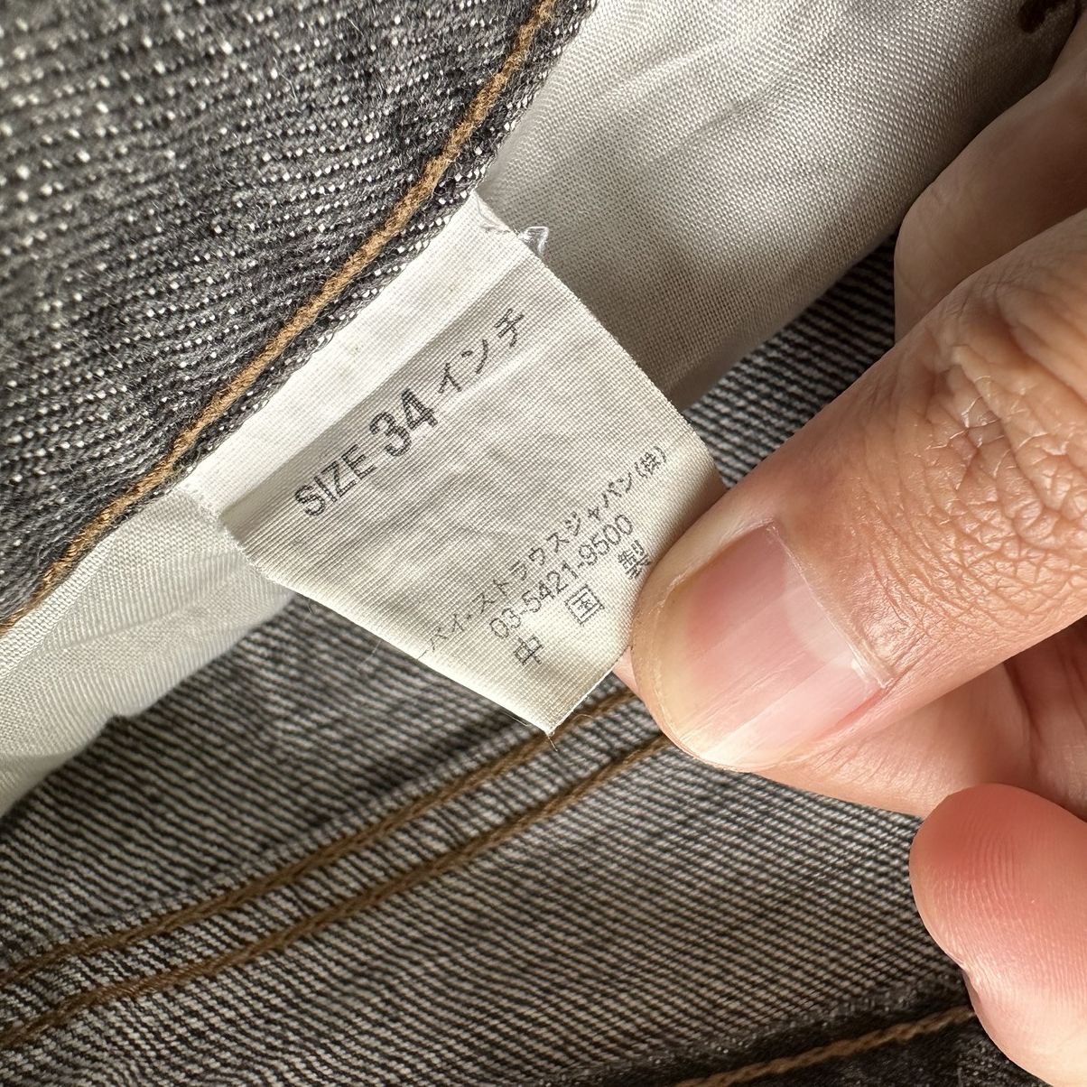 Levi's W32 🔥 Levi’s Strauss & Co Distressed Faded Denim Jean Pant Size US 32 / EU 48 - 7 Thumbnail