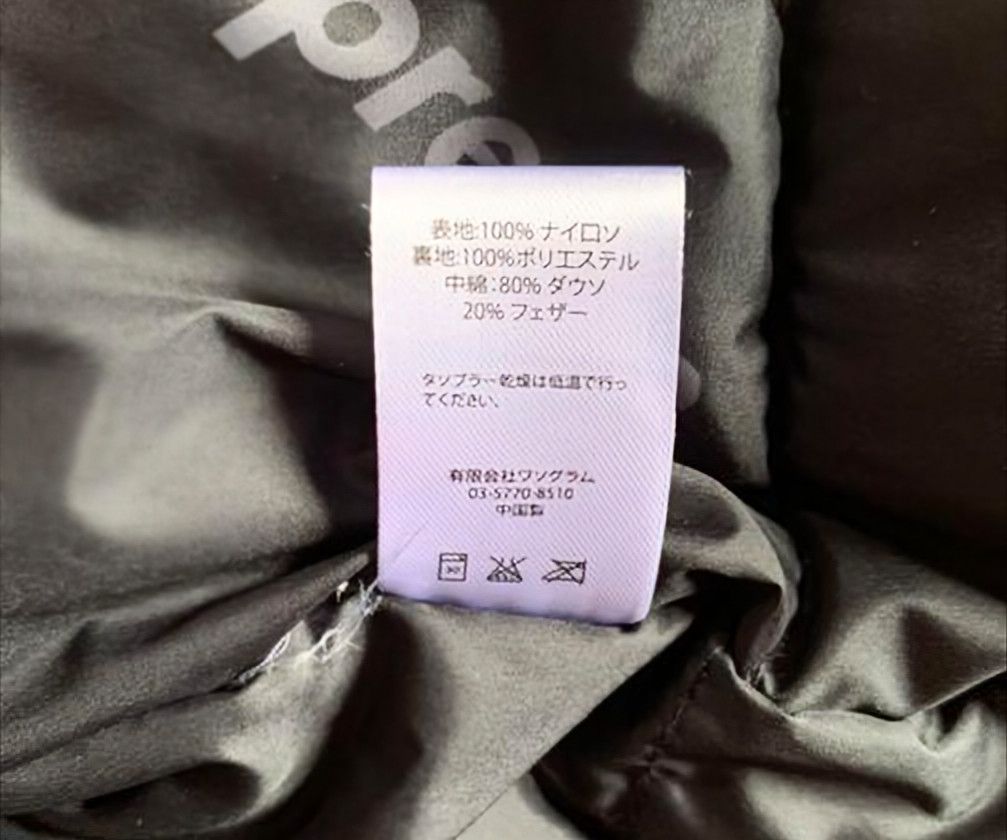 Supreme Supreme 16F/W Downtown Down Parka snow camouflage Size US S / EU 44-46 / 1 - 5 Thumbnail