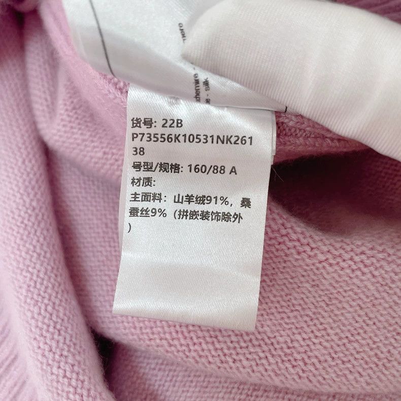 Chanel Chanel Lilac knitted dress 2504-Nextarrow Size XS / US 0-2 / IT 36-38 - 8 Thumbnail