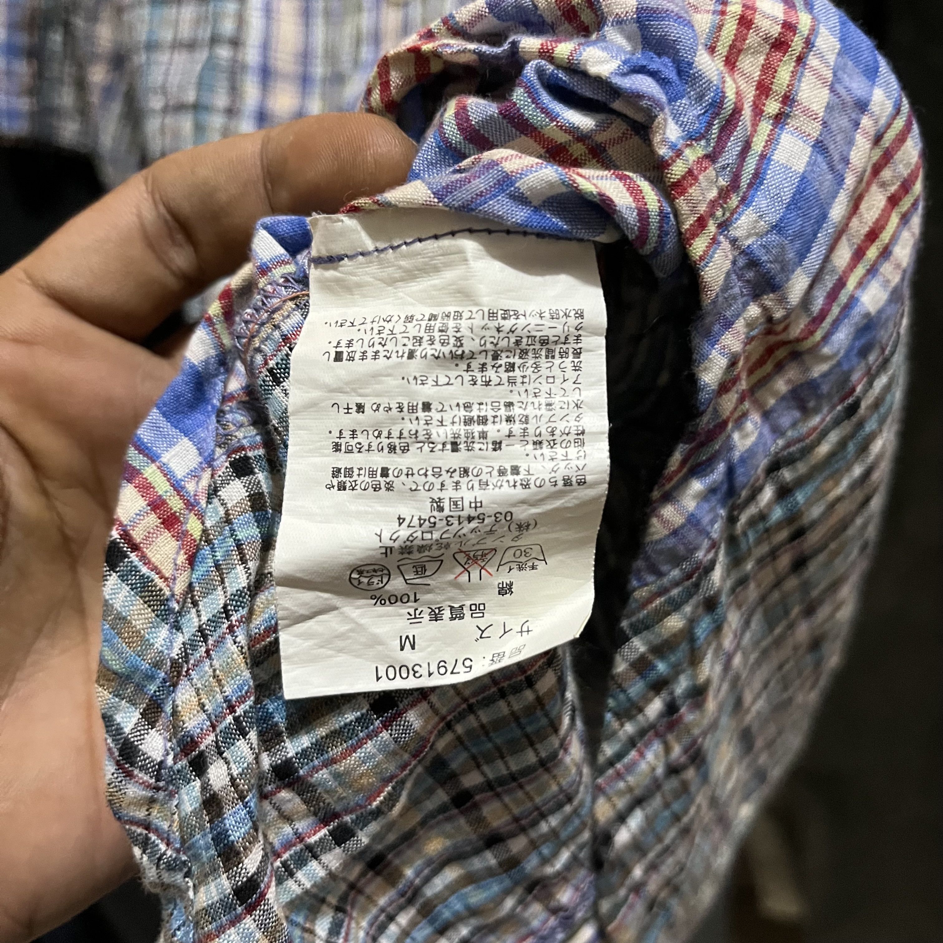 Issey Miyake × Japanese Brand × Vintage Popularazation short sleeve button shirt Size US S / EU 44-46 / 1 - 4 Thumbnail