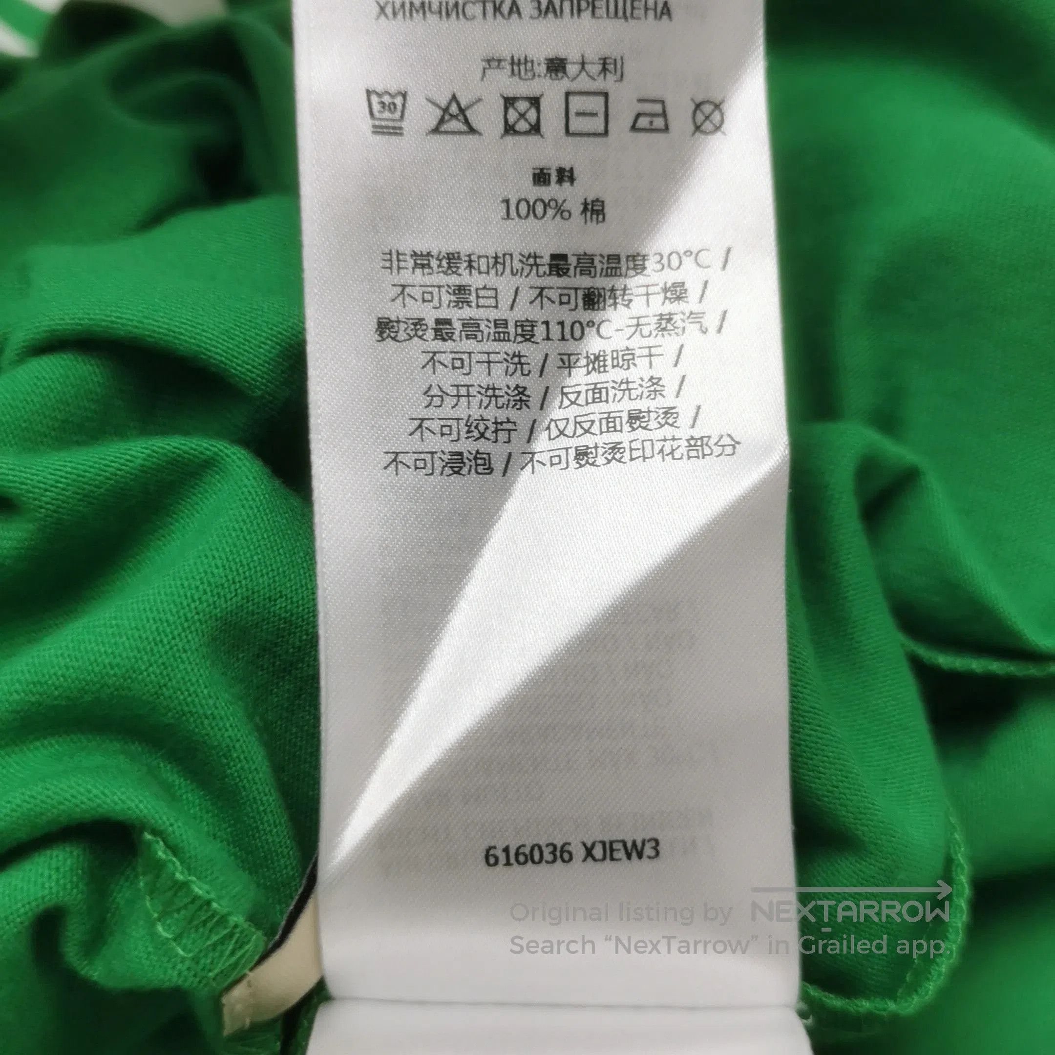 Gucci Gucci x adidas S Size Cotton Logo Crew Neck T. Size US S / EU 44-46 / 1 - 9 Thumbnail