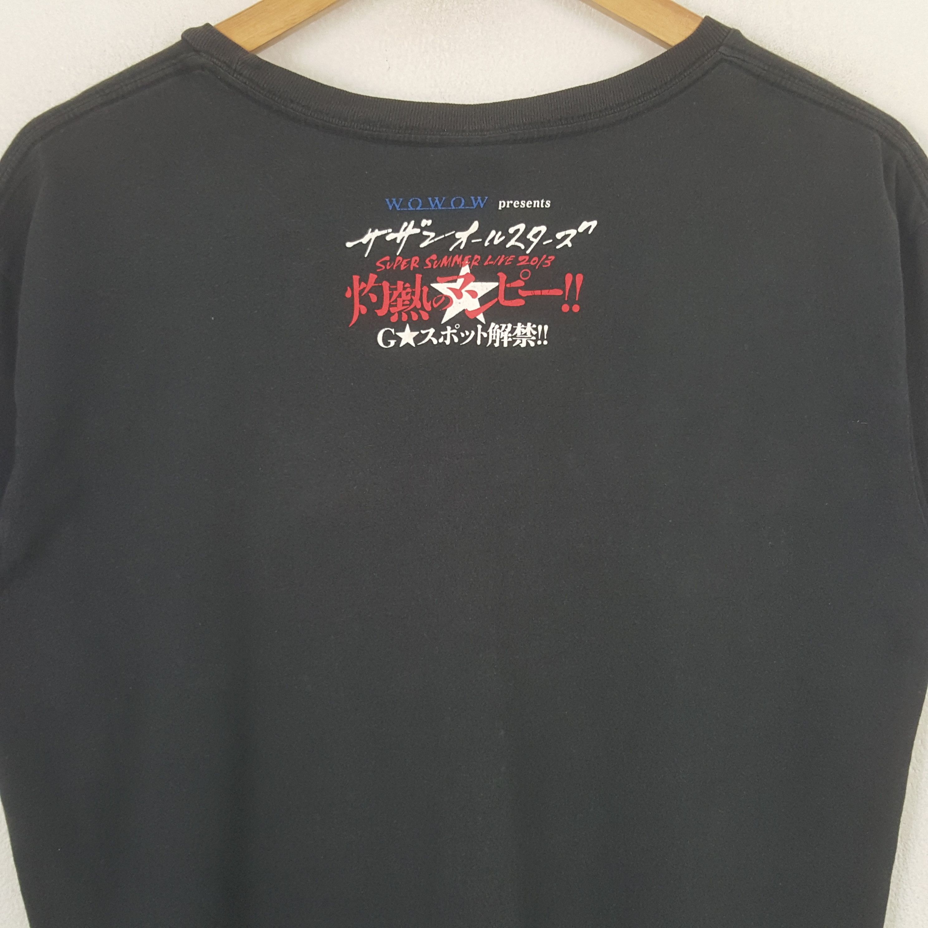 Japanese Brand Vintage Wowow Japanese Brand Art Tshirt RR20 Size US M / EU 48-50 / 2 - 4 Thumbnail