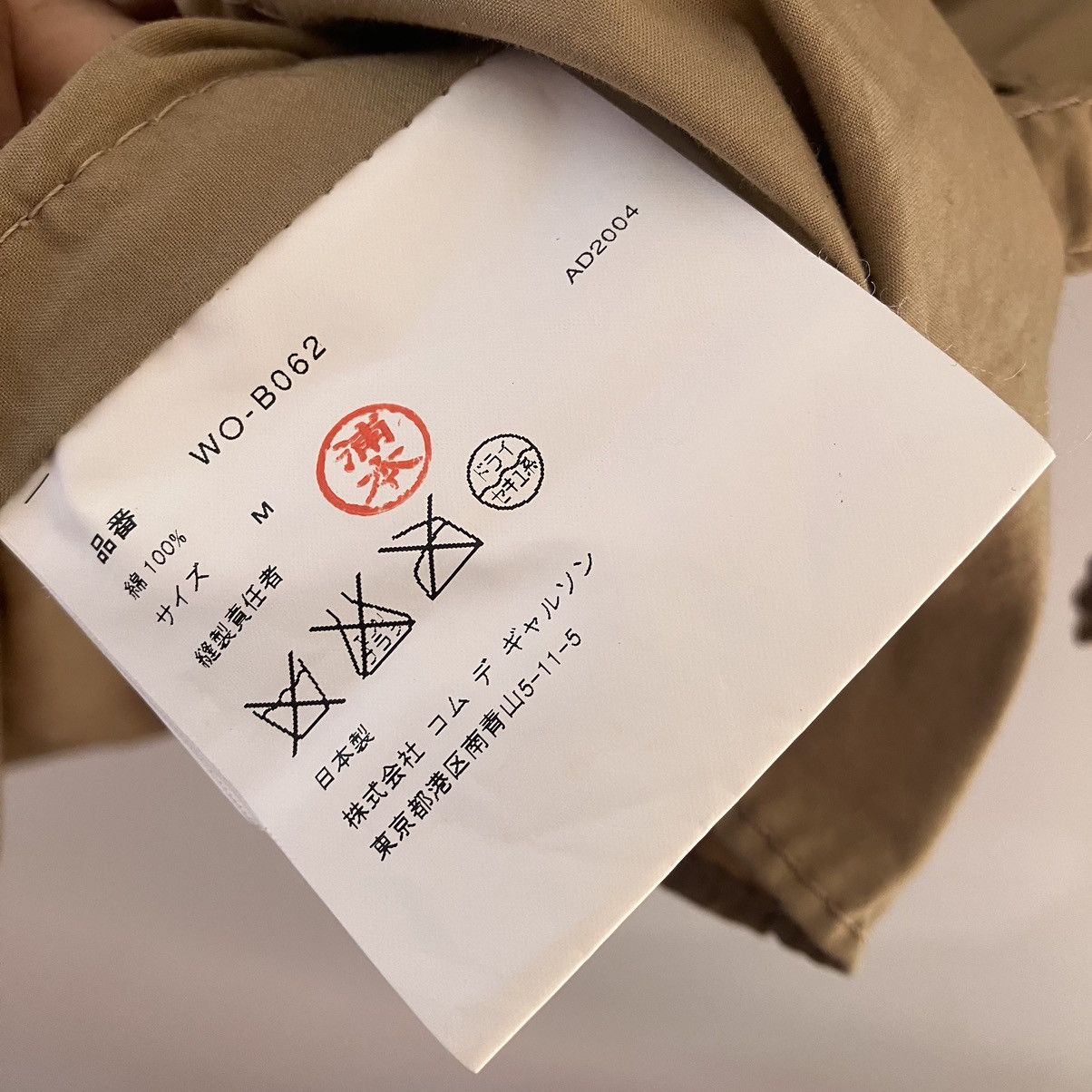 Comme des Garcons × Junya Watanabe Junya Watanabe SS05 Cargo Shirt Size US M / EU 48-50 / 2 - 6 Thumbnail