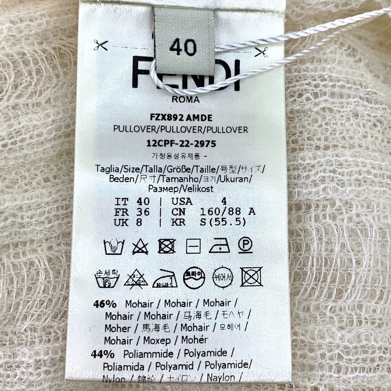 Fendi FENDI Beige Openwork Mohair Collar Long Sleeve Sweater Size XS / US 0-2 / IT 36-38 - 7 Thumbnail