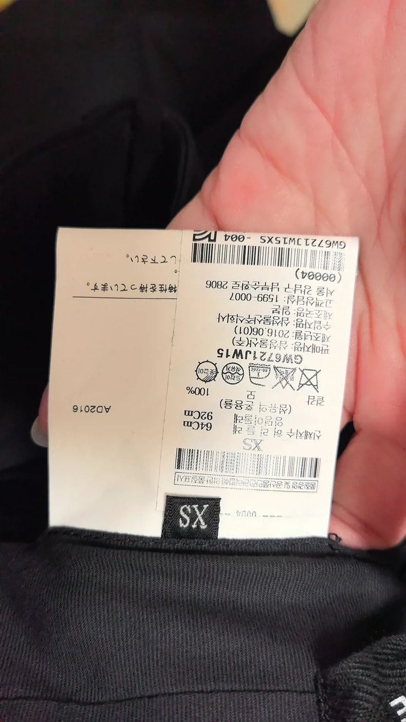 Junya Watanabe Junya Watanabe High-Waist Casual Pants Size US 26 / EU 42 - 4 Thumbnail
