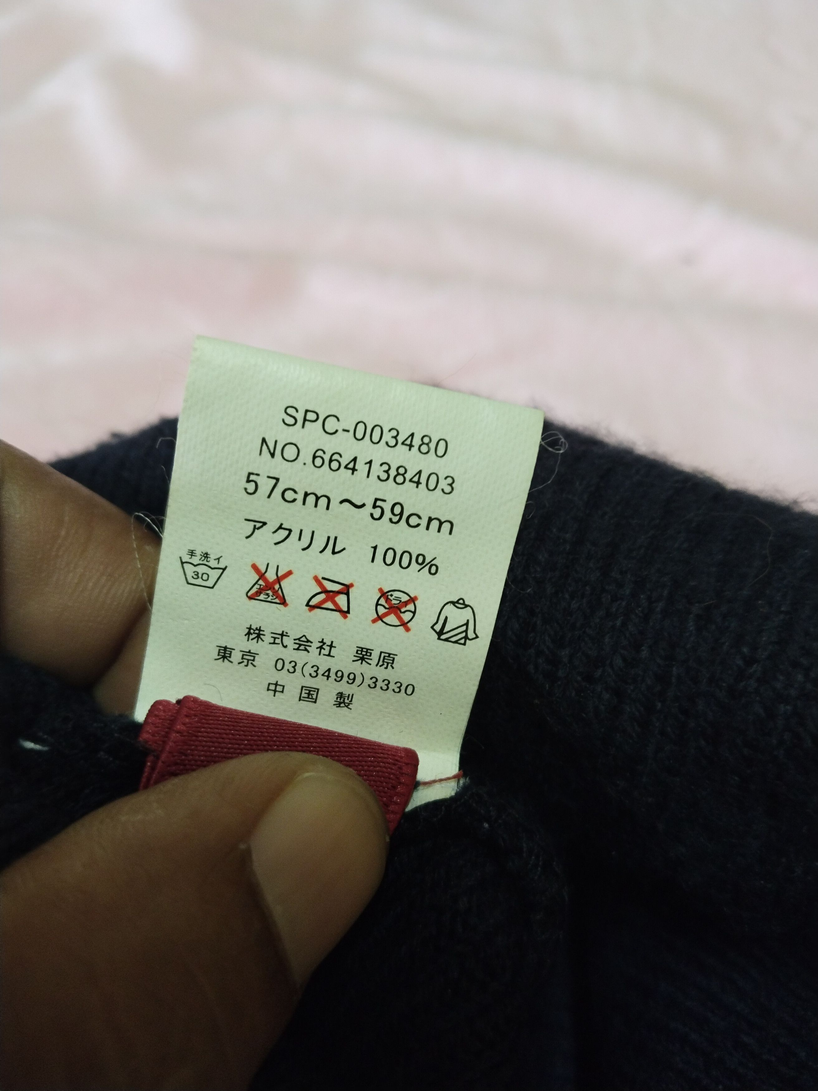 Levi's × Levi's Vintage Clothing LEVIS RED TAGS VINTAGE BEANIE BIG EMBROIDERY Size ONE SIZE - 7 Thumbnail