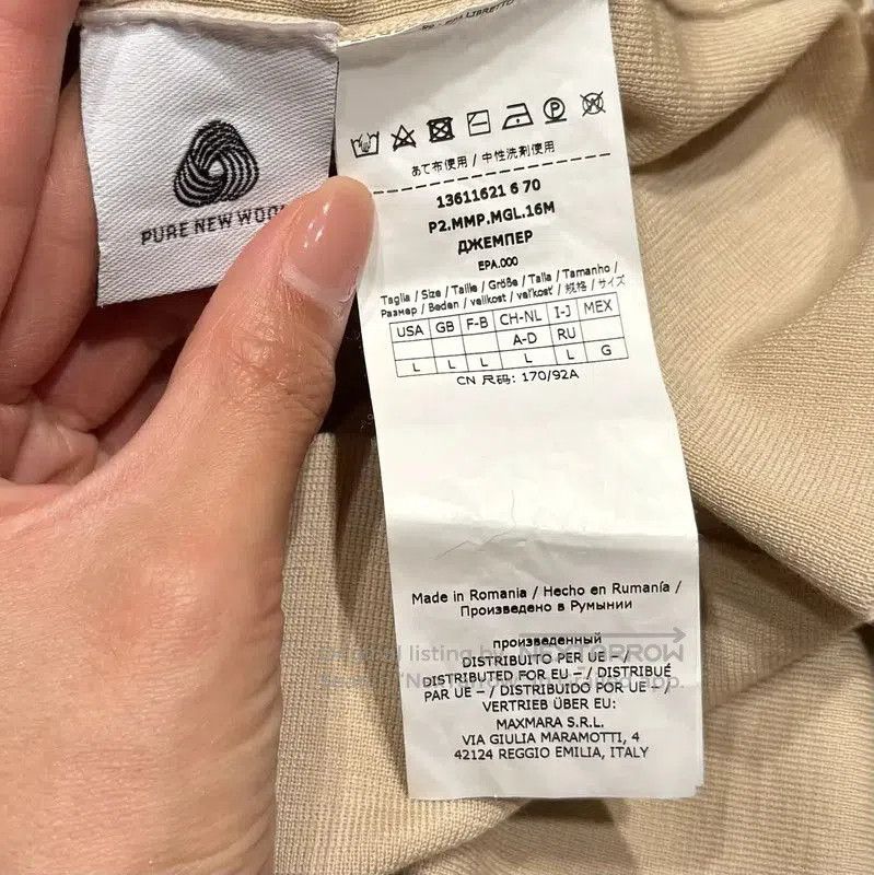 Max Mara MaxMara Camel Wool Women's T-Shirt . Size M / US 6-8 / IT 42-44 - 8 Thumbnail