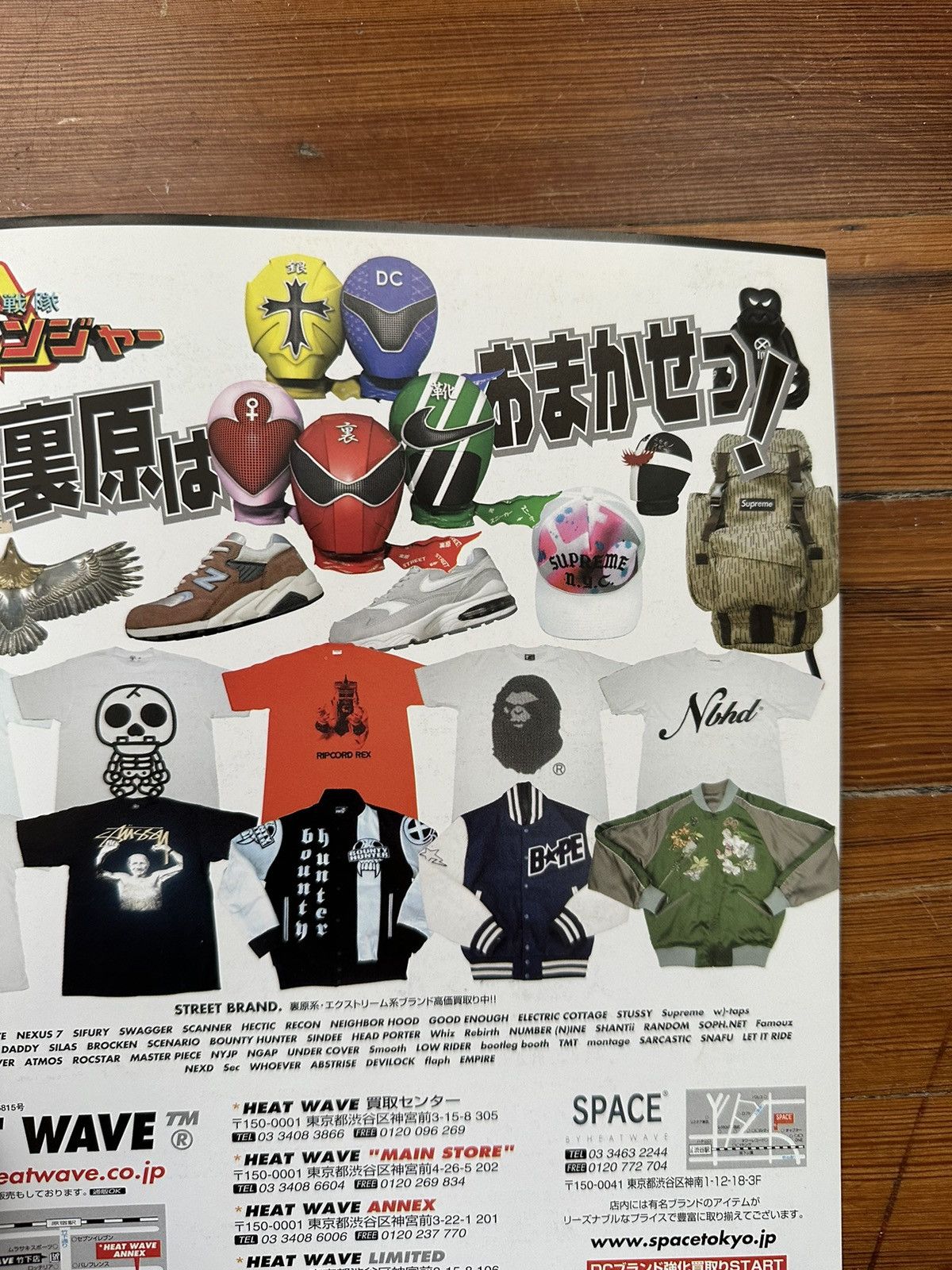 Bape 2003 November Street Jack Japanese Magazine Size ONE SIZE - 23 Thumbnail