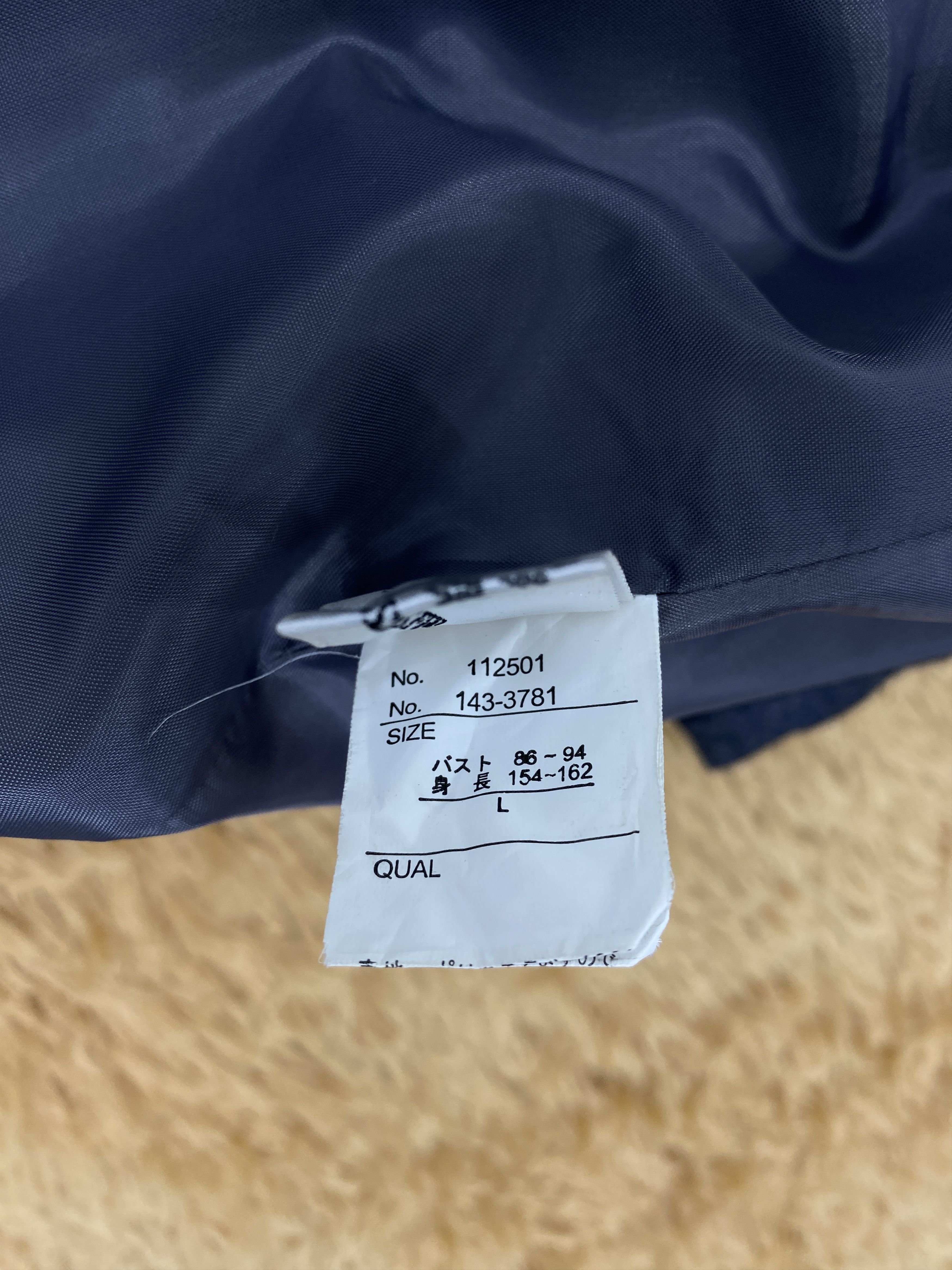 Japanese Brand Vintage Sans Fin Long Jacket J2019 Size US S / EU 44-46 / 1 - 8 Thumbnail