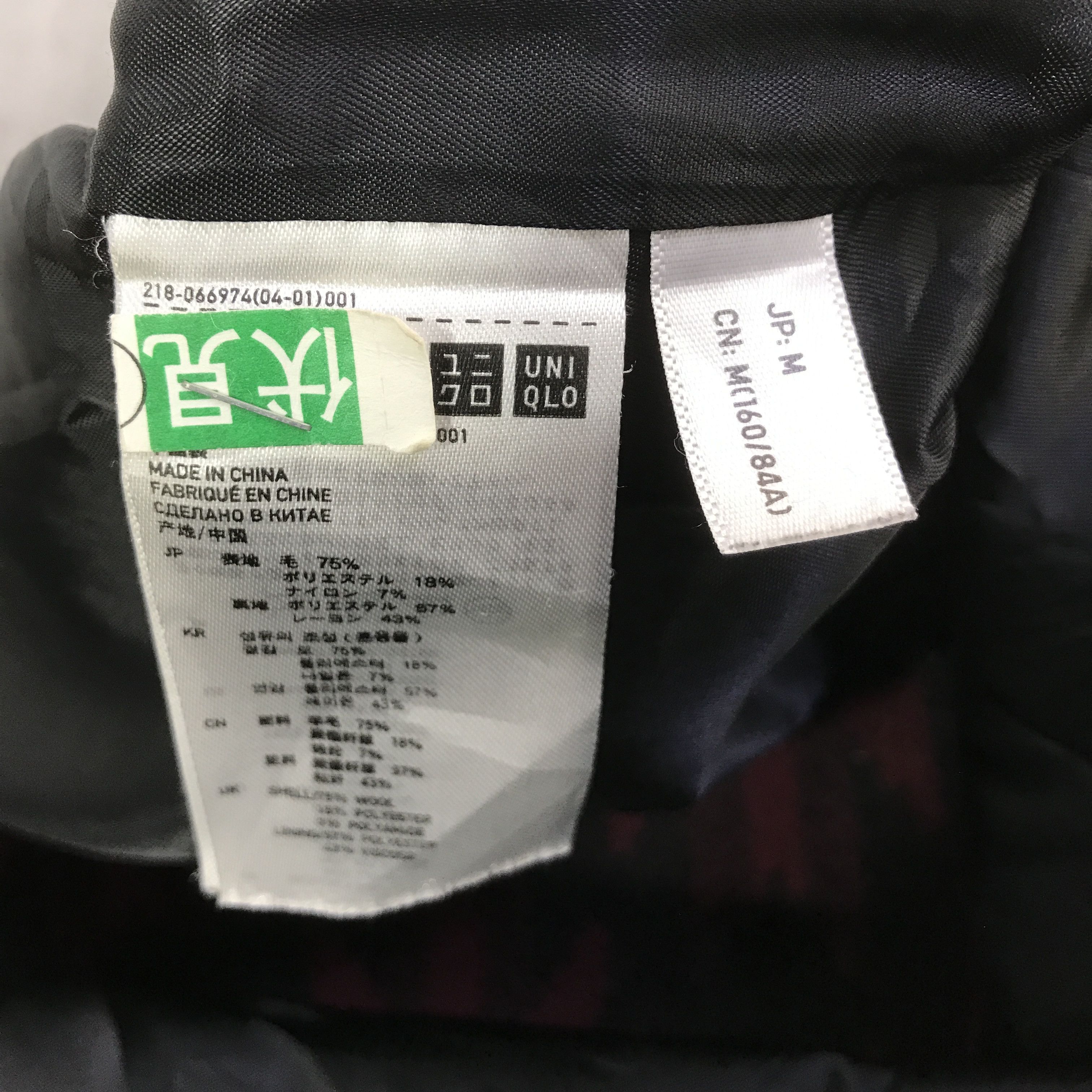 Uniqlo WOOL COLLECTION UNIQLO JACKET K121B10 Size US M / EU 48-50 / 2 - 12 Thumbnail
