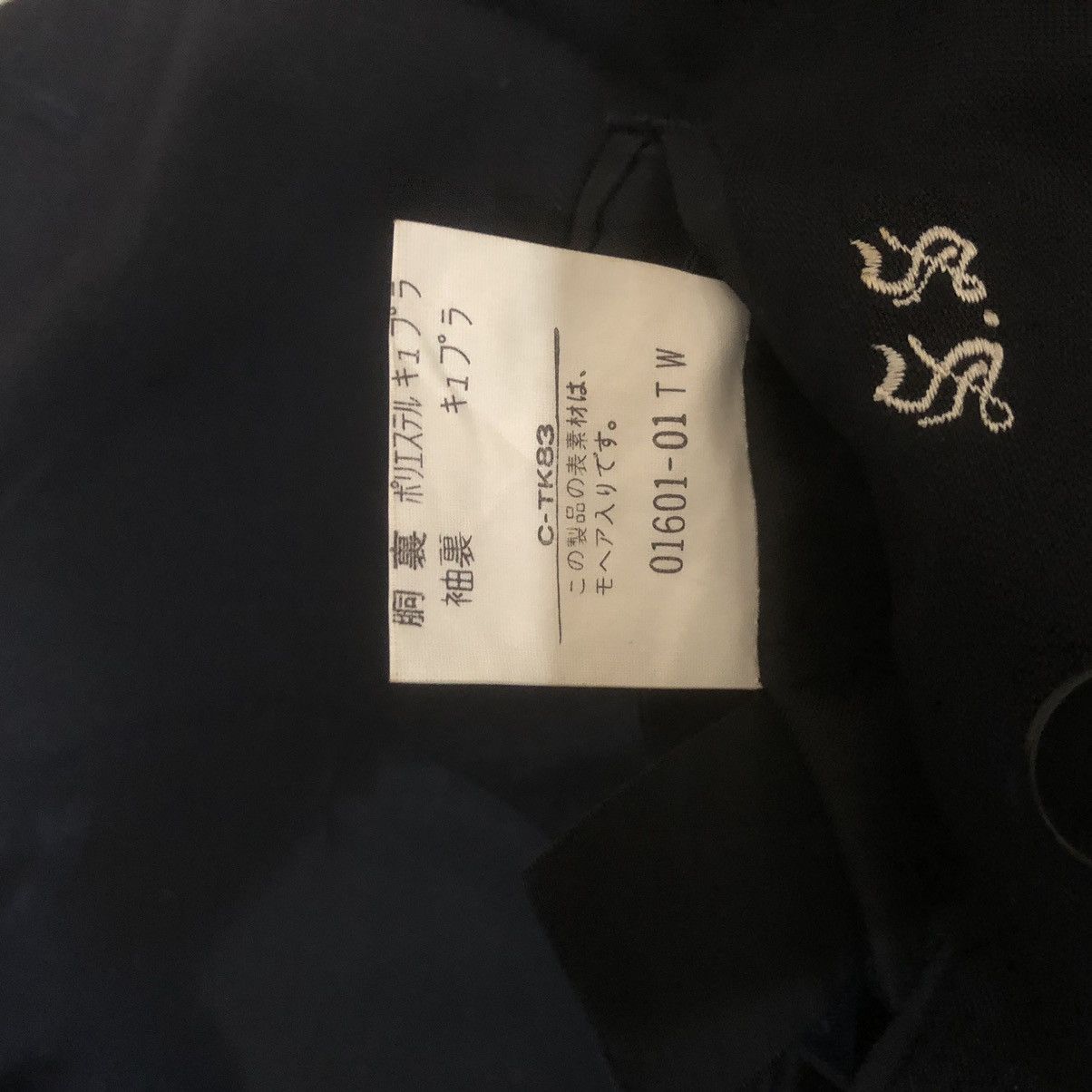 Burberry Burberry Wool & Mohair Size S / US 4 / IT 40 - 11 Thumbnail