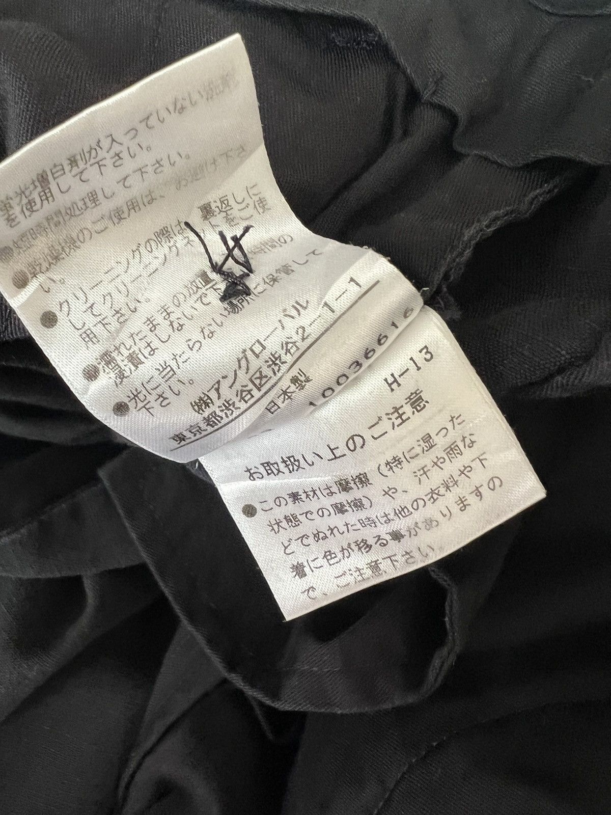 Margaret Howell Vintage Margaret Howell Faded Black Cropped Chinos Pant Size US 30 / EU 46 - 19 Thumbnail