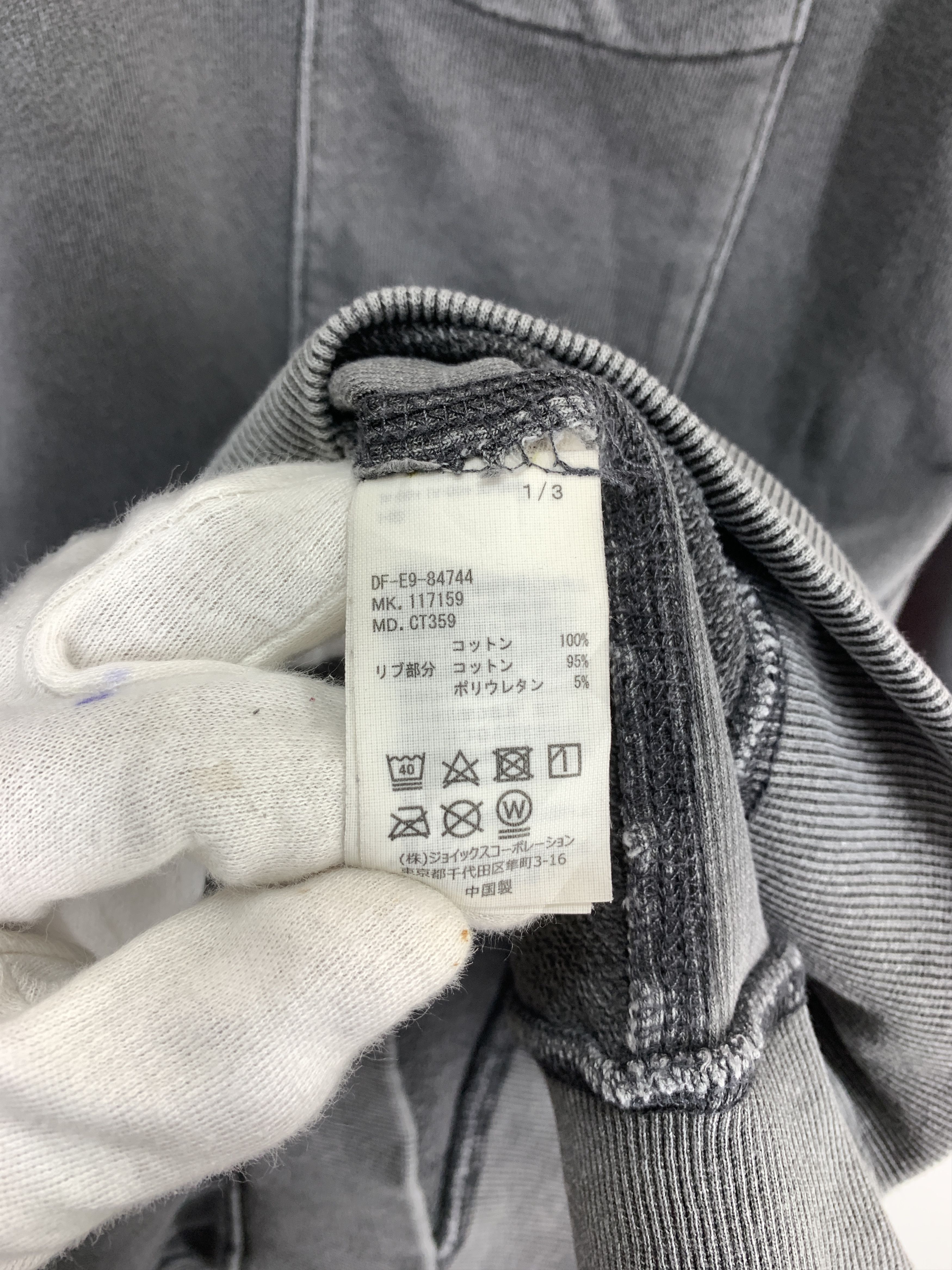 The Duffer of St.George THE DUFFER OF ST. GEORGE Single Pocket Sweatshirt #2204/21 Size US L / EU 52-54 / 3 - 5 Thumbnail