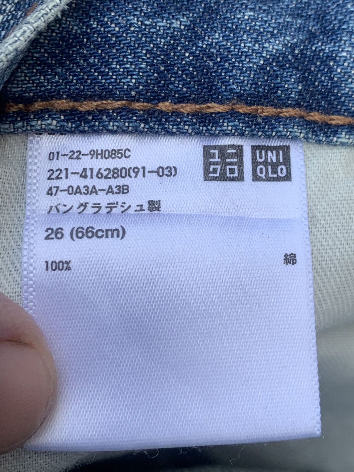 Uniqlo BAGGY UNIQLO BOX WHITE TAB VINTAGE.🔥🔥 Size US 28 / EU 44 - 9 Thumbnail