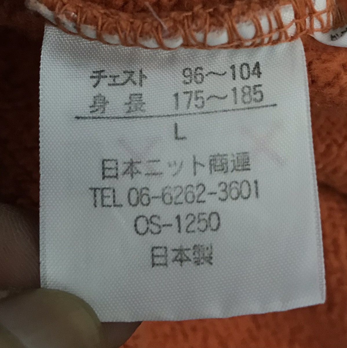 Ocean Pacific × Vintage Vintage Ocean Pacific Sweatshirt Size US L / EU 52-54 / 3 - 9 Thumbnail