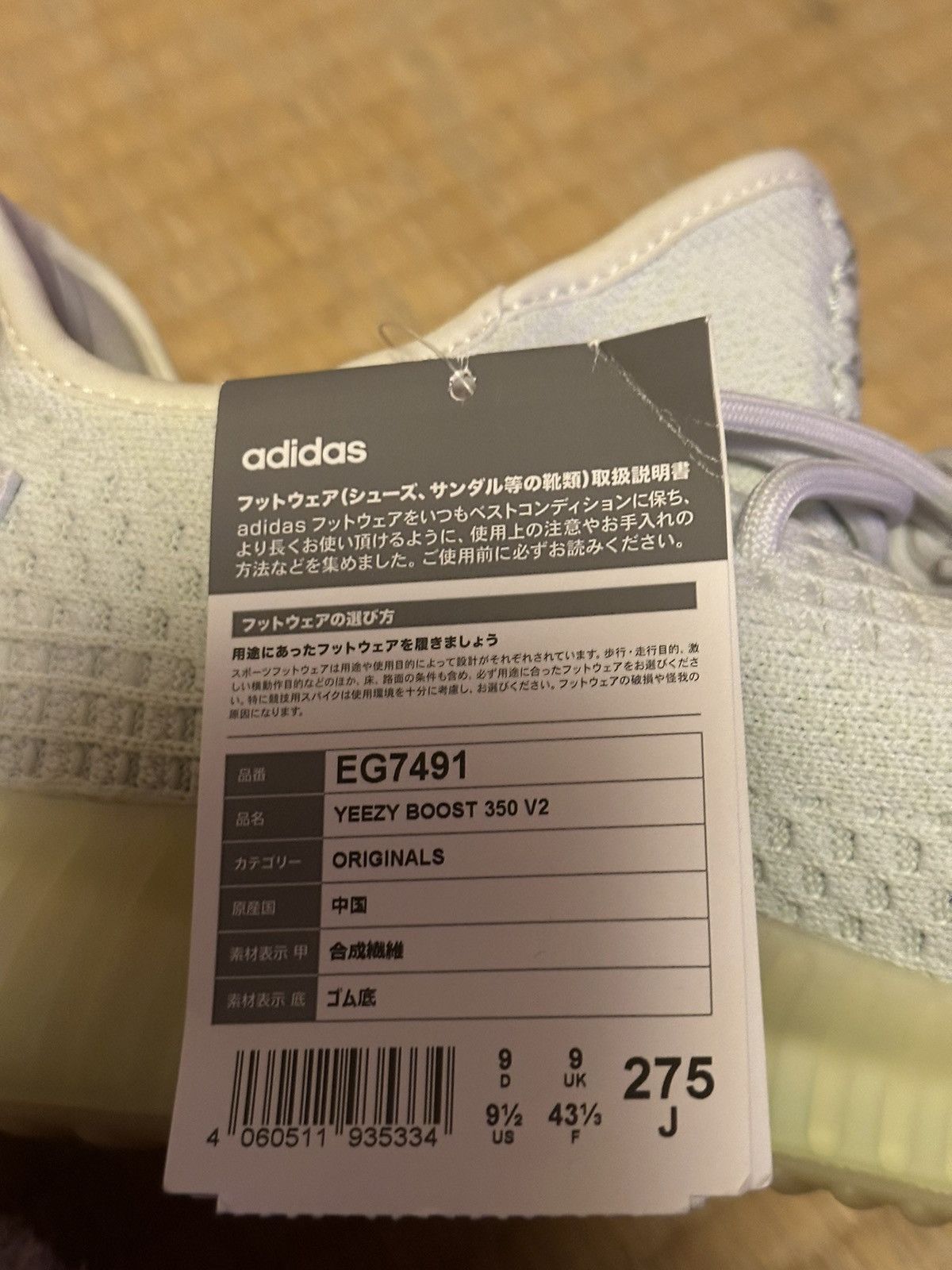 Adidas × Yeezy adidas - Yeezy BOOST 350 V2 Hyperspace Size US 9.5 / EU 42-43 - 7 Thumbnail
