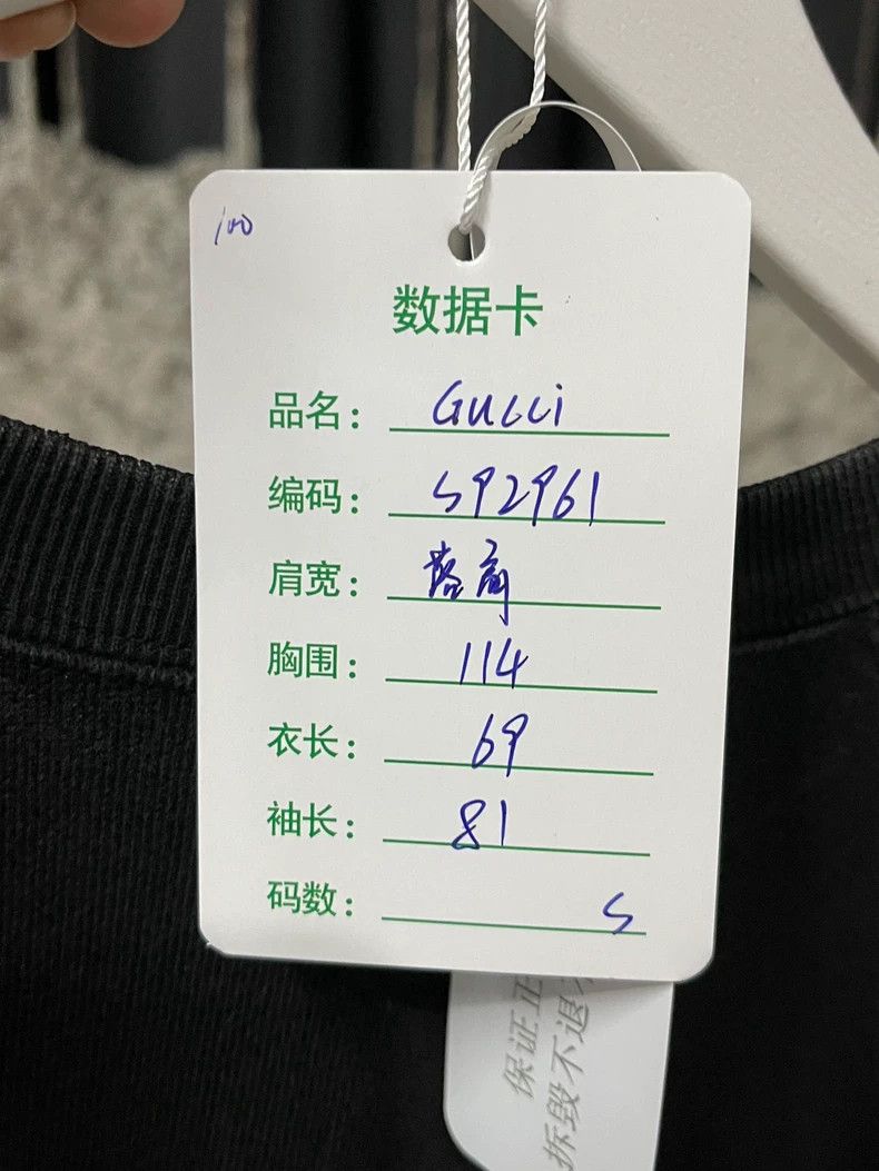 Gucci GucciHoodies 2503-Nextarrow Size US S / EU 44-46 / 1 - 9 Thumbnail