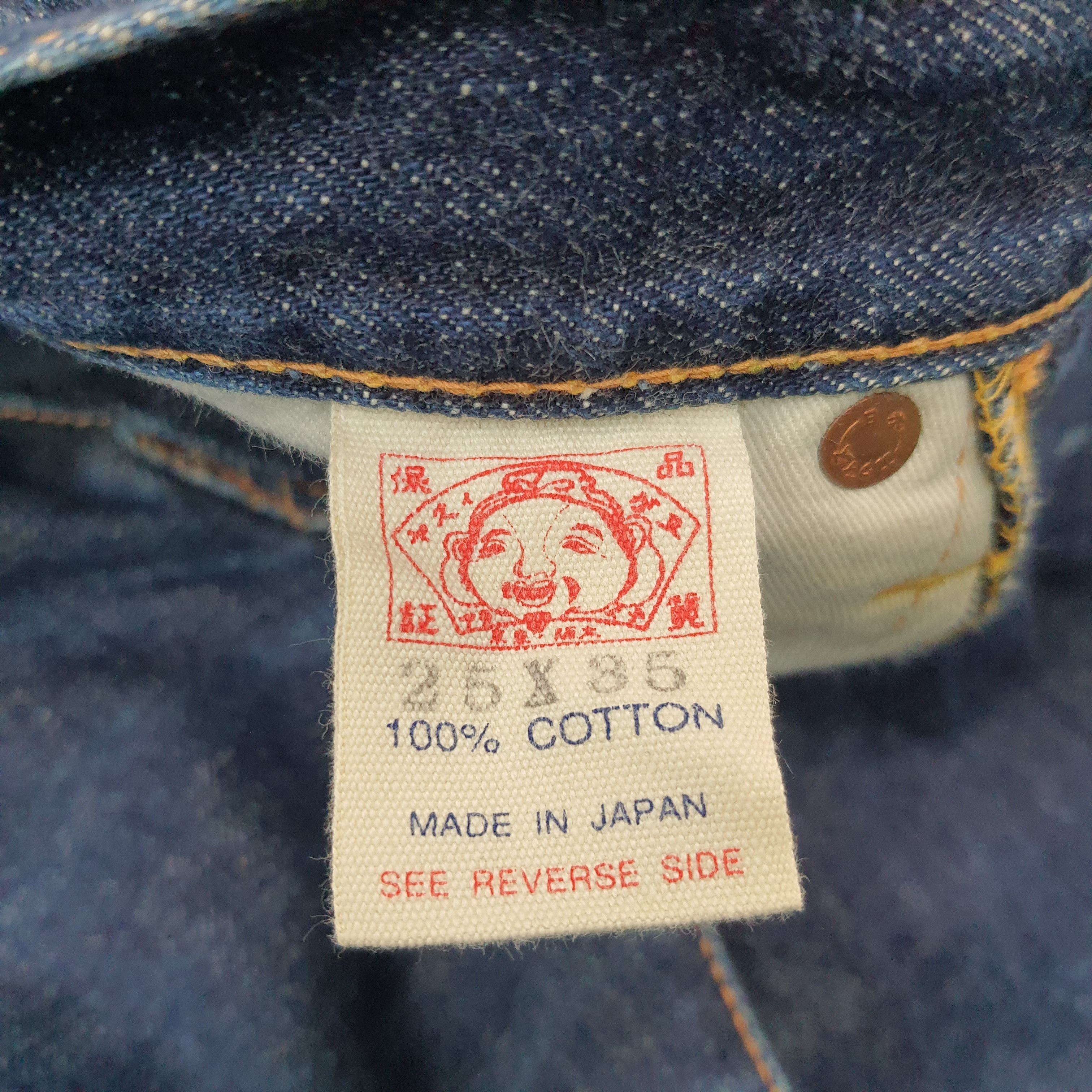 Evisu Vintage Evisu Size 24 Selvedge Custom Daicock Jeans C252N8 Size US 26 / EU 42 - 8 Thumbnail