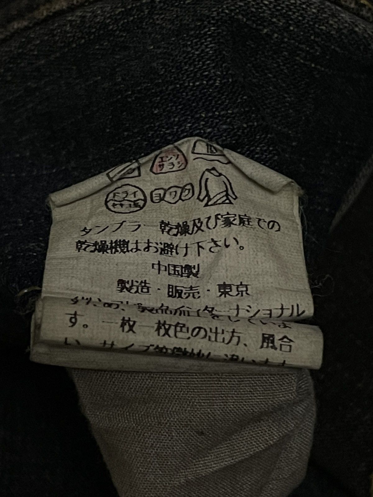 Tornado Mart VINTAGE TORNADO MART OG DESIGNER JAPAN RARE DESIGN PATCHWORK Size US 29 - 16 Thumbnail
