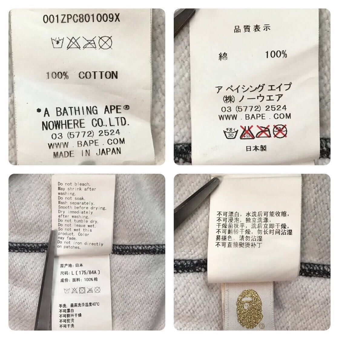 Bape 💫Glow in the dark💫 BAPE City camo Long Tiger full zip hoodie Size US L / EU 52-54 / 3 - 10 Thumbnail