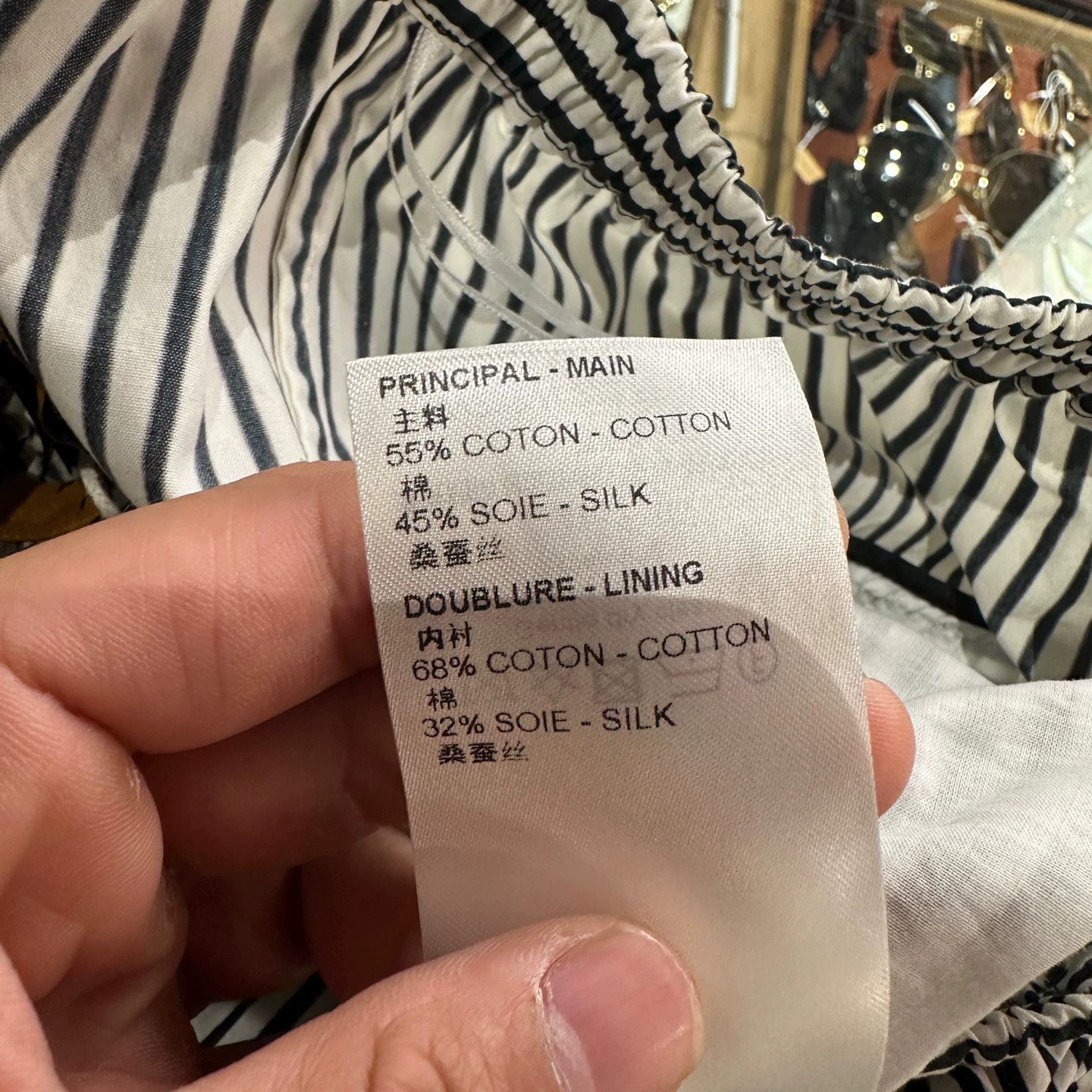 Louis Vuitton LV feb493 striped layered tie skirt 34 Size 25" / US 0 / IT 36 - 6 Thumbnail