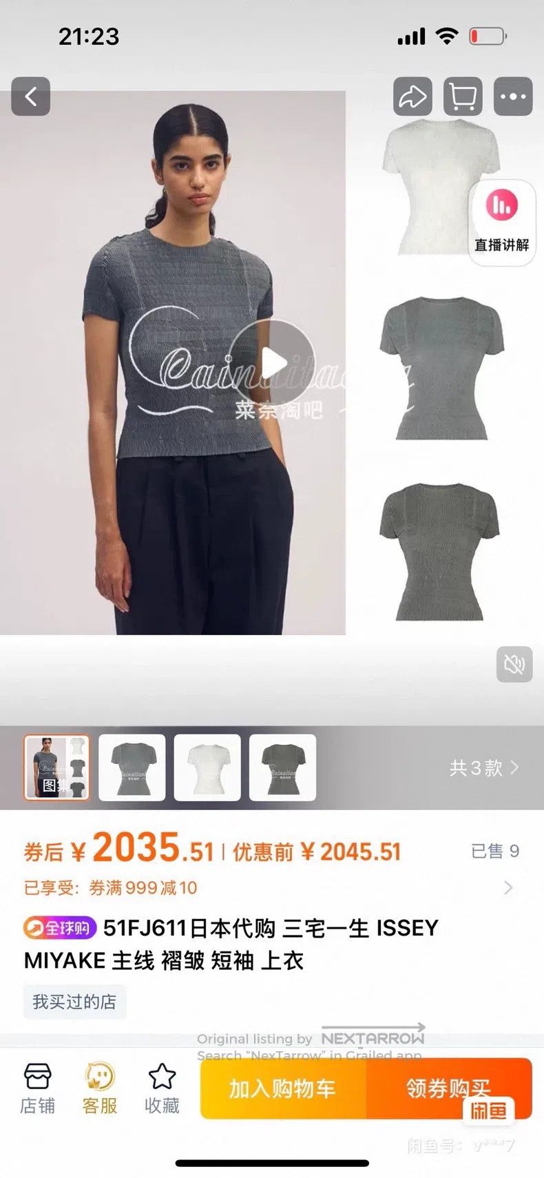 Issey Miyake Issey Miyake Grey Short-Sleeve T-Shirt Size S / US 4 / IT 40 - 1 Thumbnail