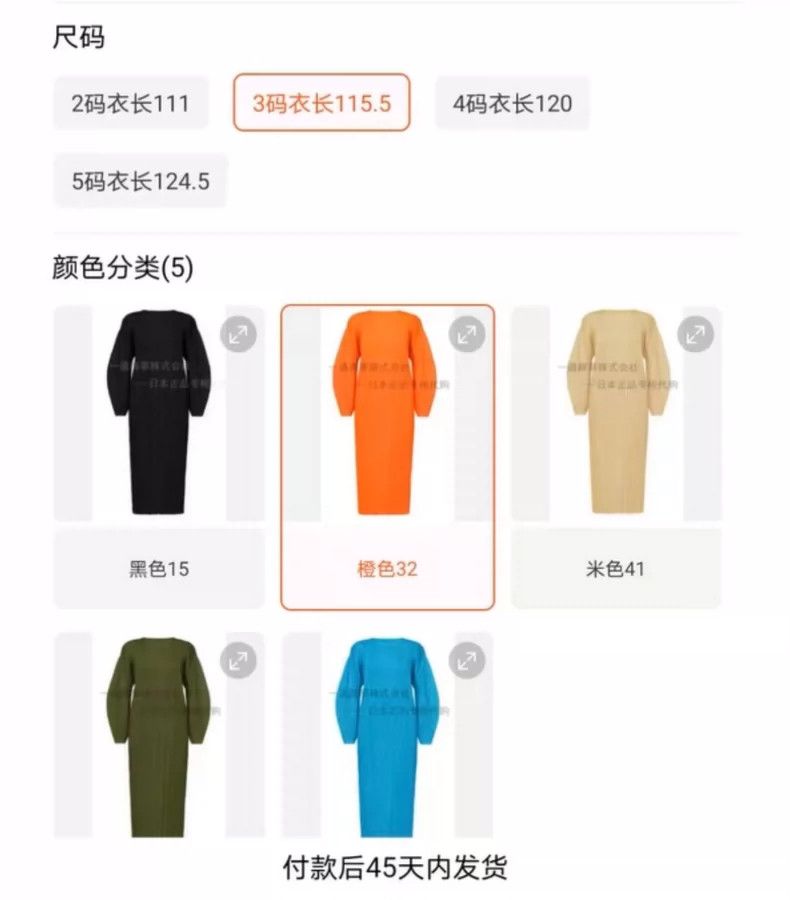 Issey Miyake Issey Miyake size:3 Orange pleated long-sleeved shirt Size S / US 4 / IT 40 - 4 Thumbnail