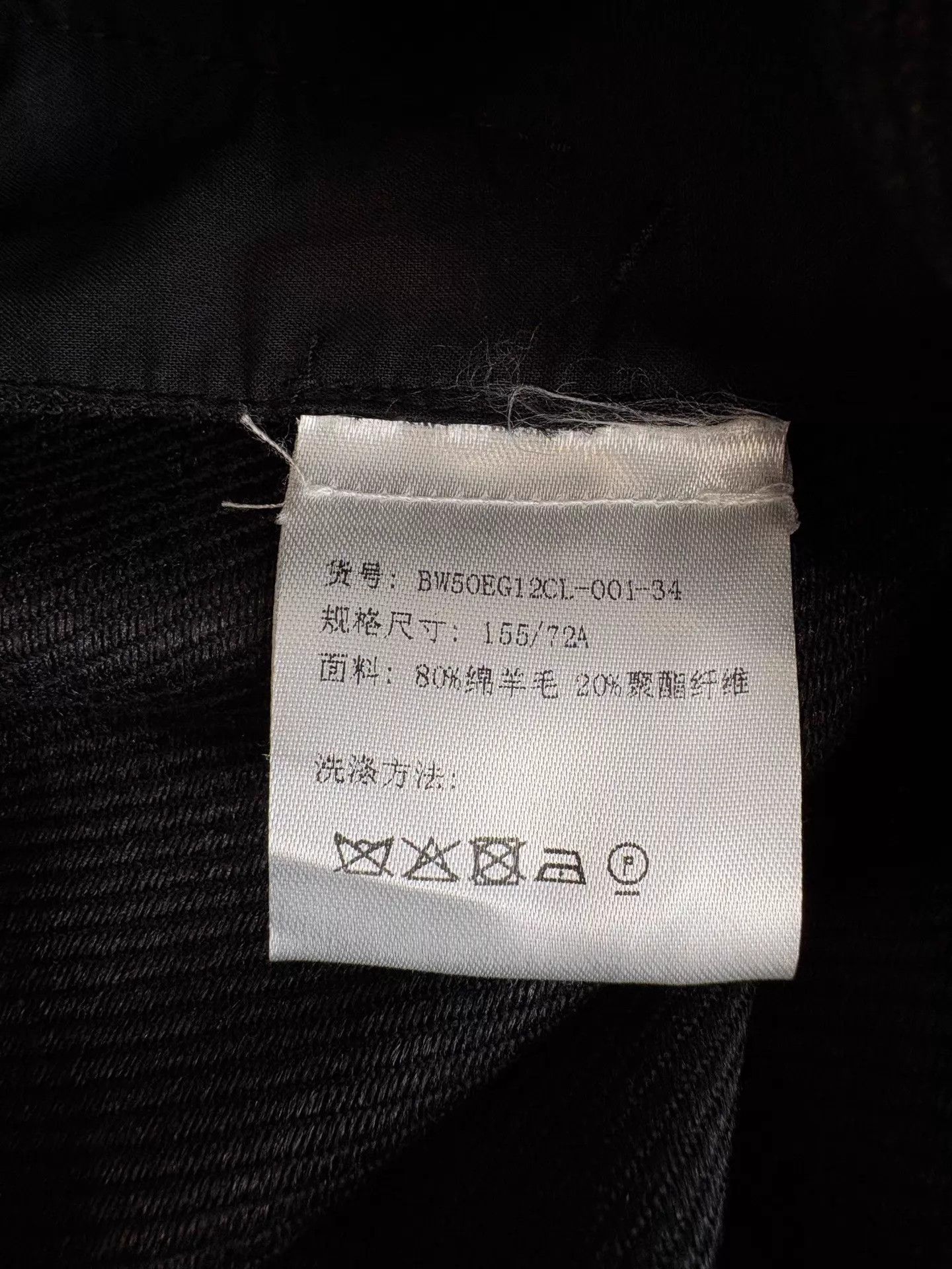 Givenchy GIVENCHY Black Wool Trousers Size US 34 / EU 50 - 4 Thumbnail