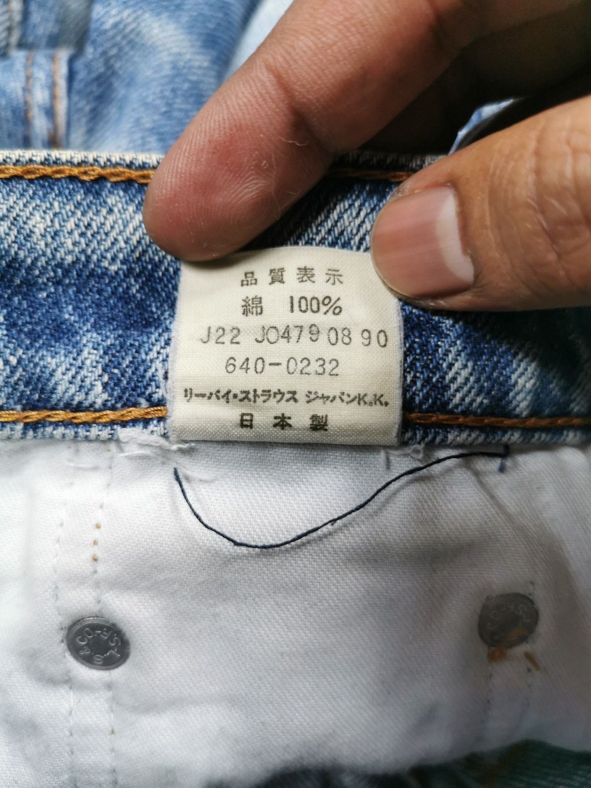 Levi's Vintage 90s Levis 640 Tapered Distressed Jeans Size US 28 / EU 44 - 11 Thumbnail