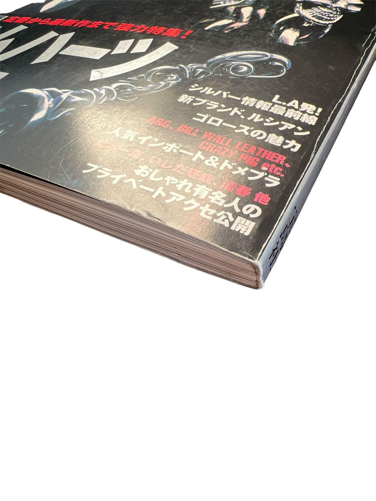 Chrome Hearts Chrome Hearts Magazine Catalog 1999 cross ring necklace tee Size ONE SIZE - 19 Thumbnail