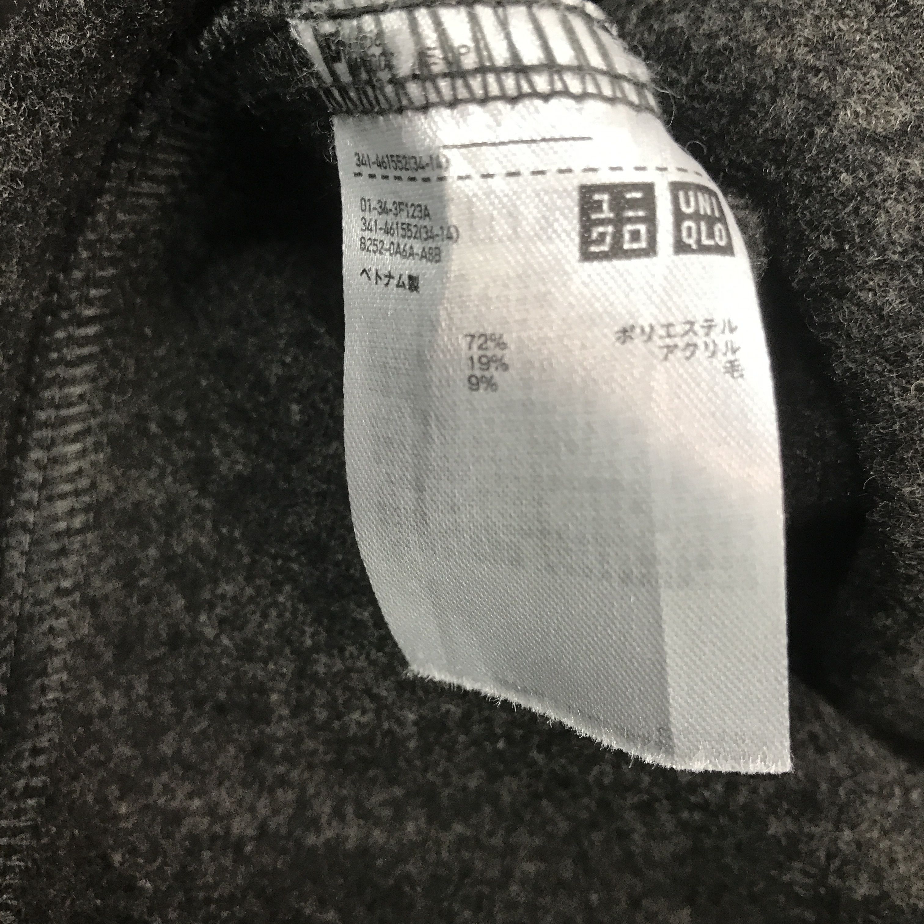 Japanese Brand × Lemaire Vtg Lemaire x Uniqlo Wool Jacket Size US L / EU 52-54 / 3 - 11 Thumbnail