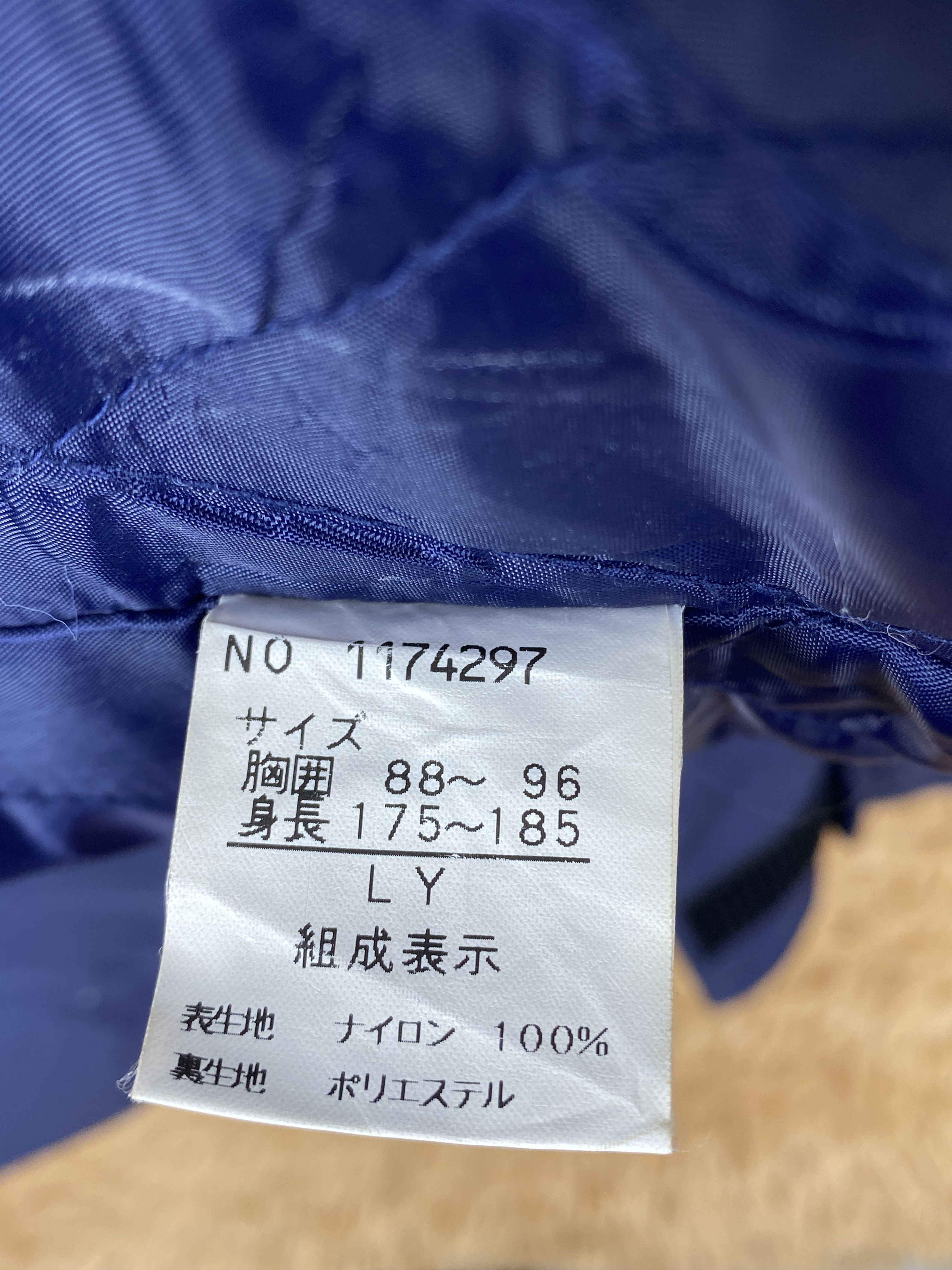 Japanese Brand Vintage Regatta Club Hoodie Quilted Jacket Size US L / EU 52-54 / 3 - 7 Thumbnail