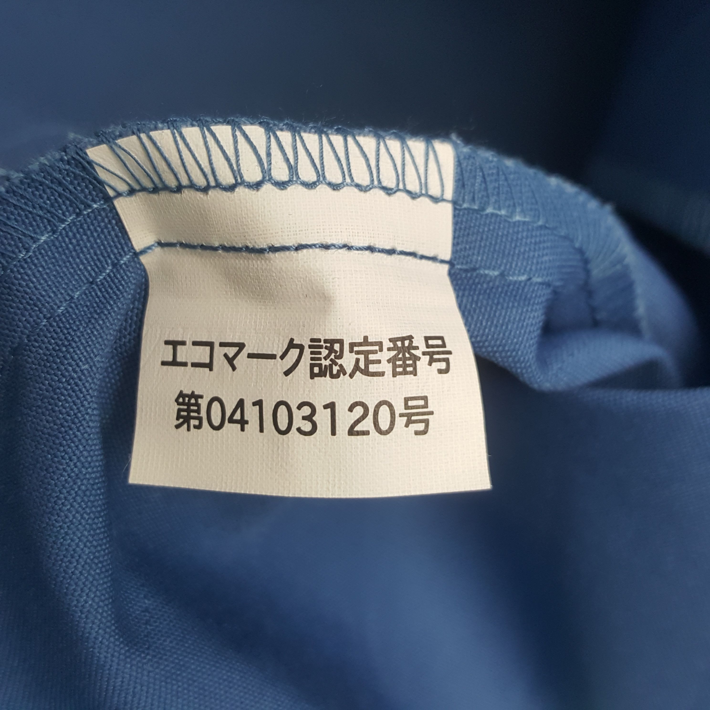 Japanese Brand × Vintage Vintage Mitsubishi Ralli Art Racing Custom Sport Jacket Size US S / EU 44-46 / 1 - 9 Thumbnail