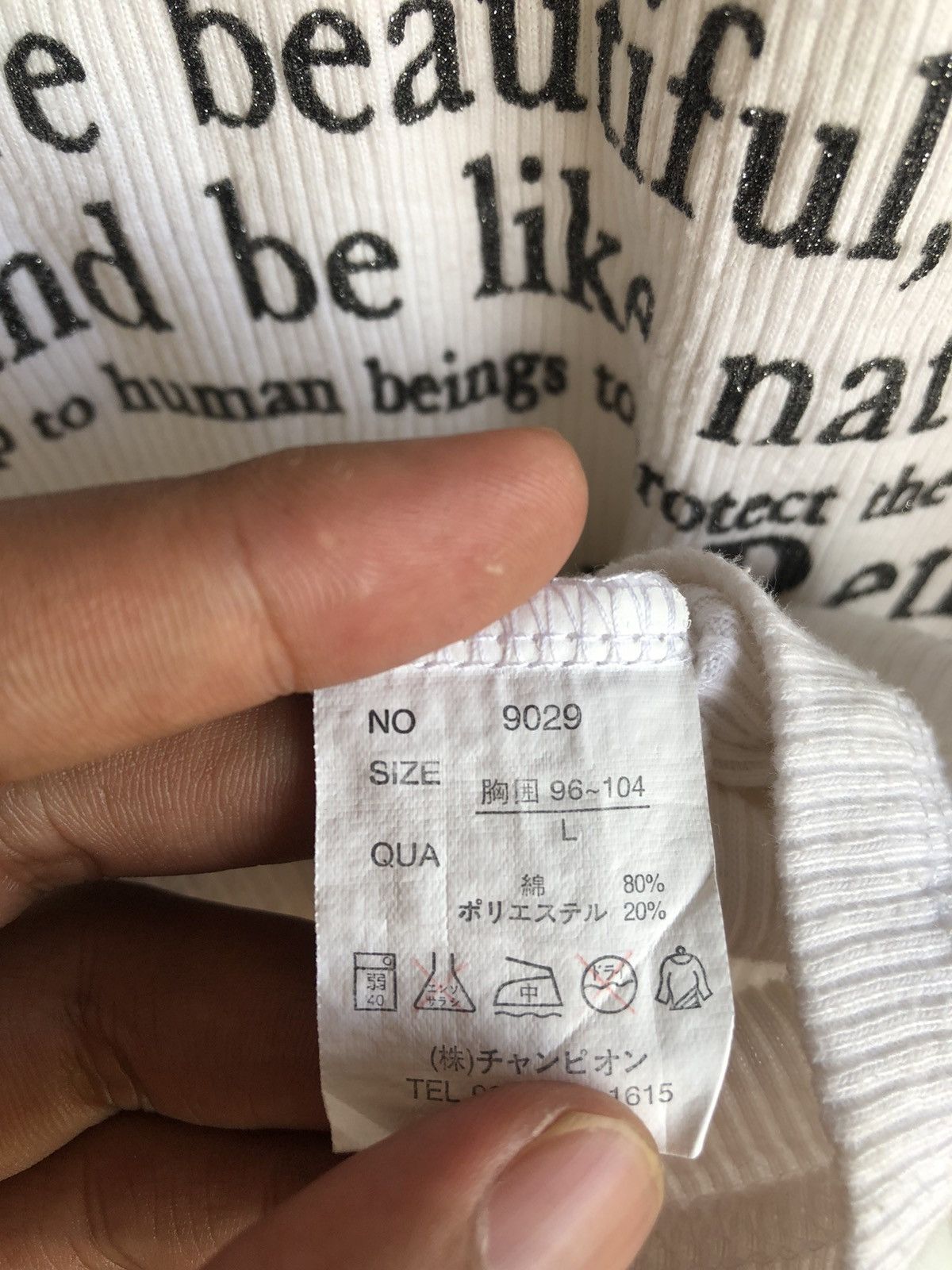 Hysteric Glamour Japanese Poem Dont Forget The Fact That Ifsix Style Size US L / EU 52-54 / 3 - 8 Thumbnail