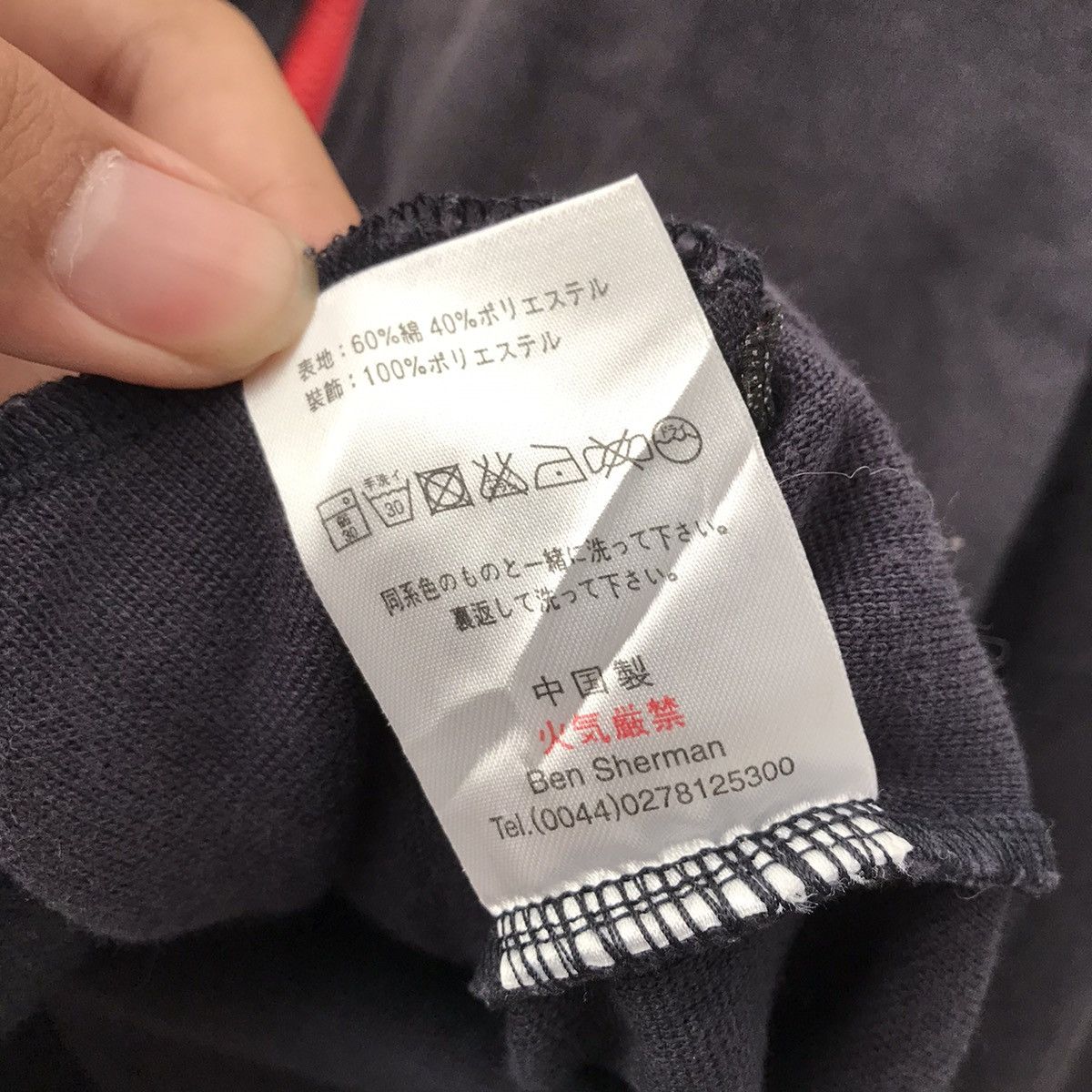 Ben Sherman × Vintage Vintage Ben Sherman Retro Track Tracktop Jacket Oasis noel Size US M / EU 48-50 / 2 - 18 Thumbnail