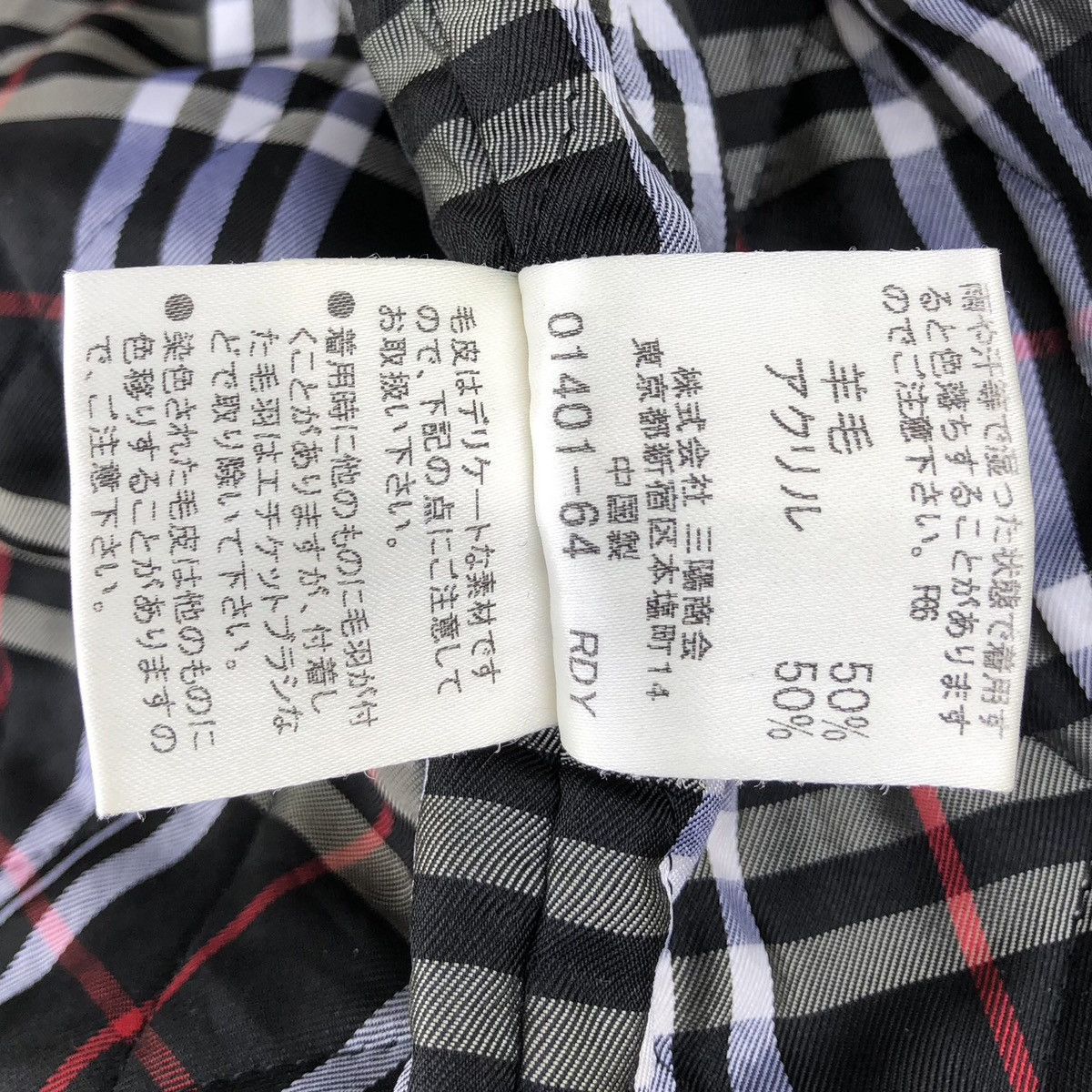 Burberry Burberry Black Label Knitted Lined Novacheck Wool Jacket Size US M / EU 48-50 / 2 - 15 Thumbnail