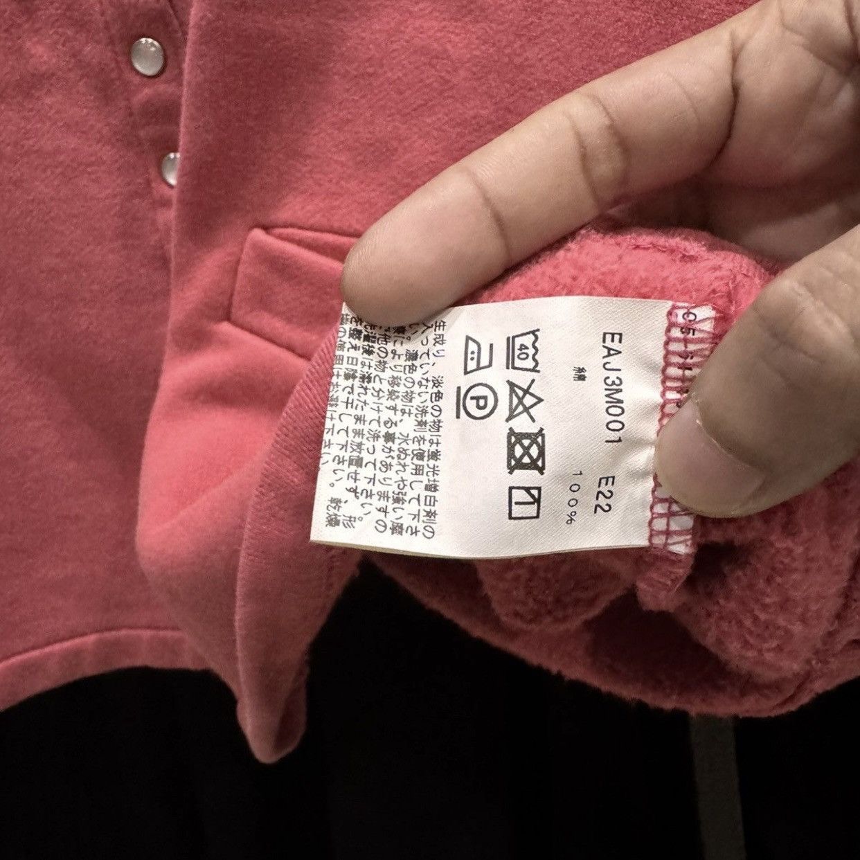 agnes b. Vintage Agnes B Paris Cotton Fleece Snap Button Cardigan Size XS / US 0-2 / IT 36-38 - 11 Thumbnail