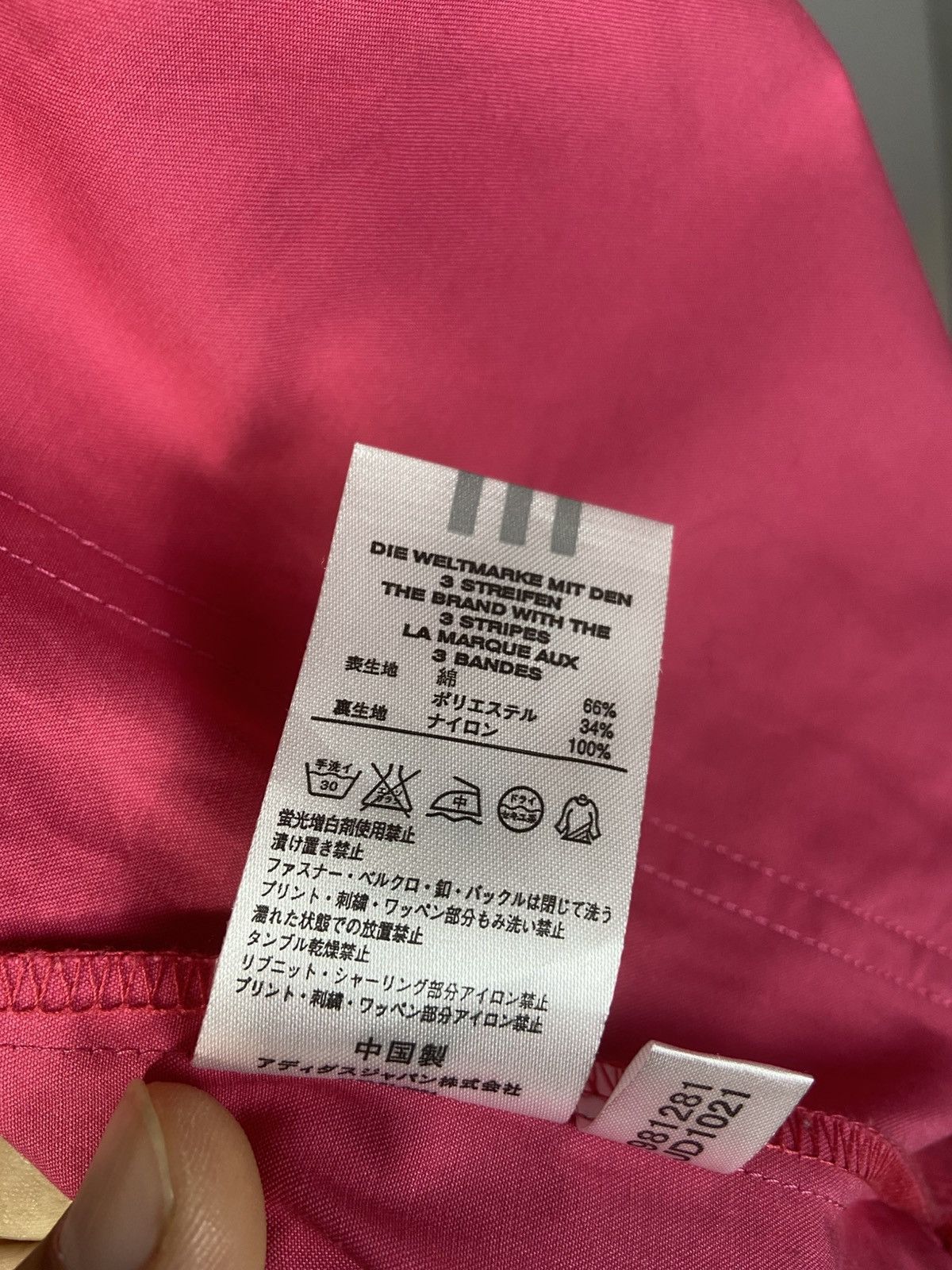 Adidas 2005 Track Jacket