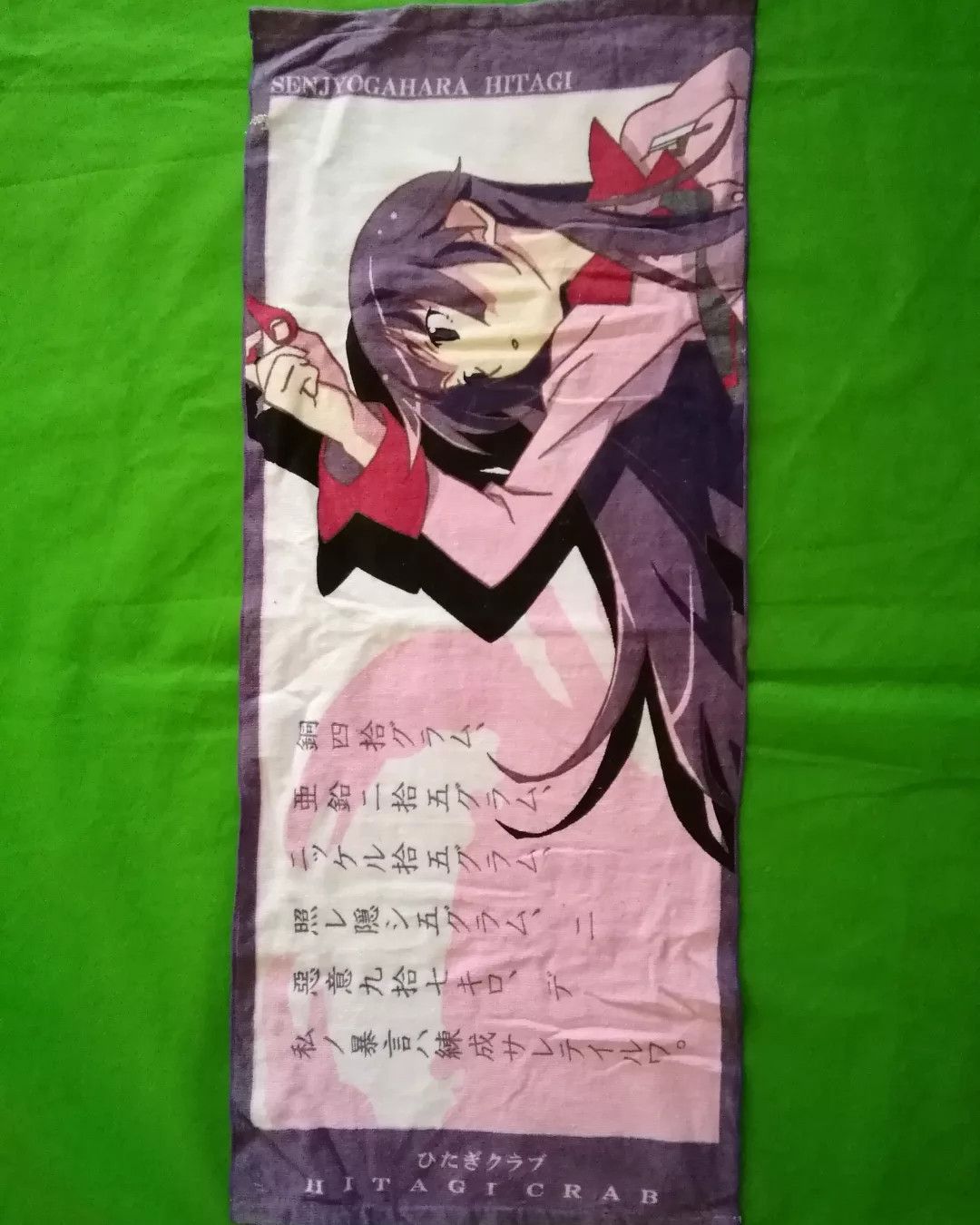 Anime Bakemonogatari Hitagi Crab Anime Towel Size ONE SIZE - 2 Thumbnail