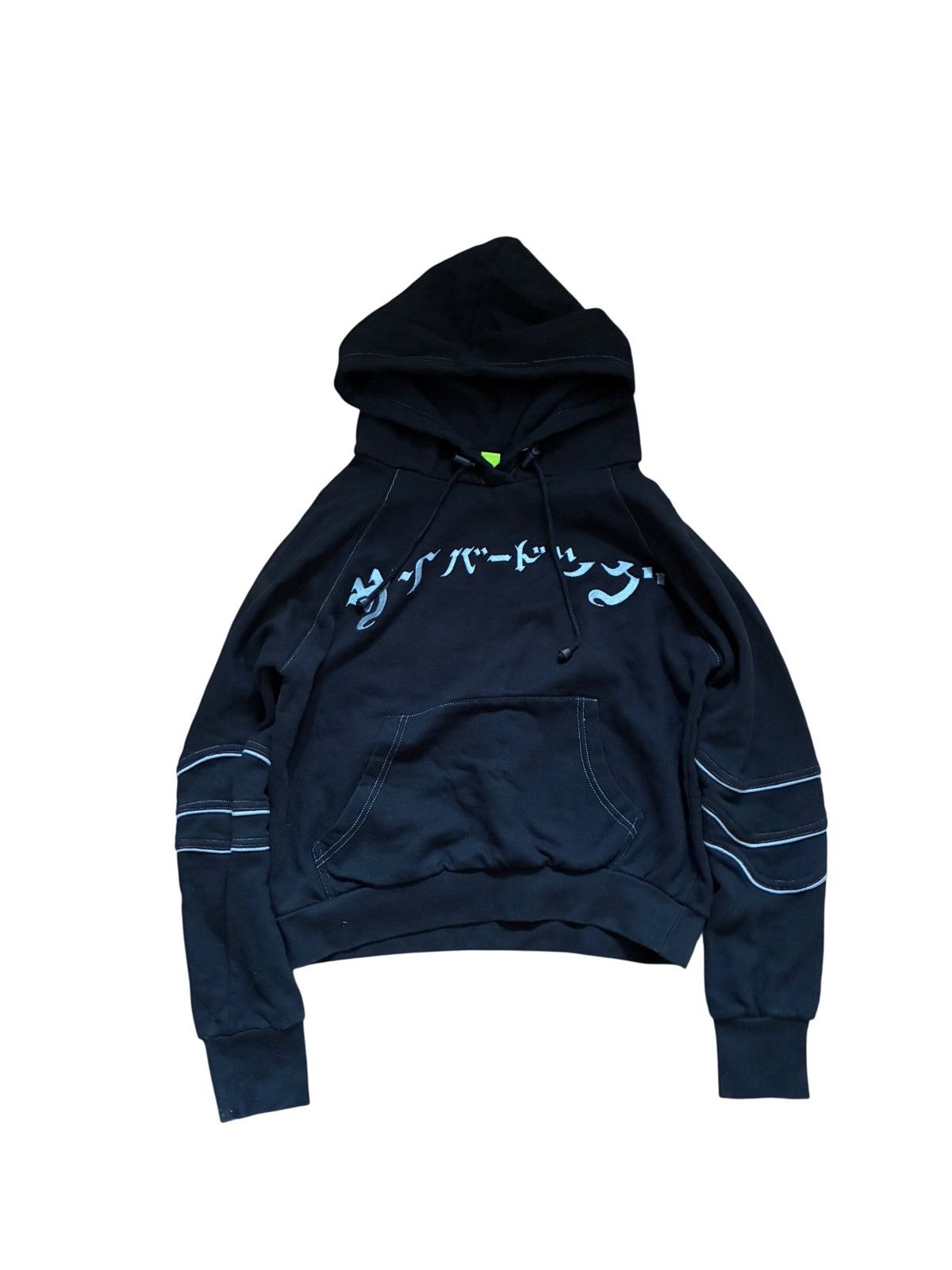 Other Cyberdog Hoodie Size US S / EU 44-46 / 1 - 1 Thumbnail